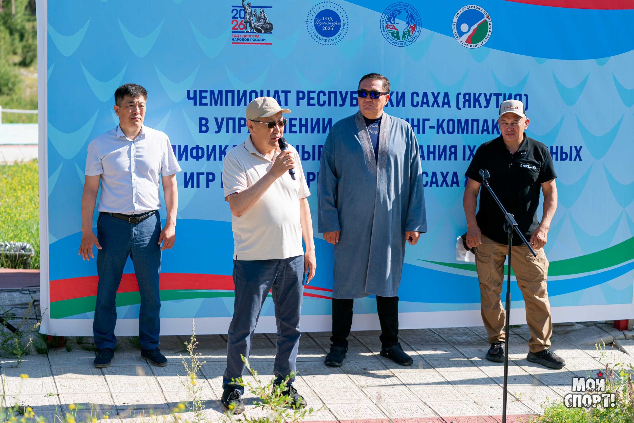 Чемпионат РС (Я) в упражнении «Спортинг-компакт». Студия «Мой Спорт!» — все о спорте в Якутии