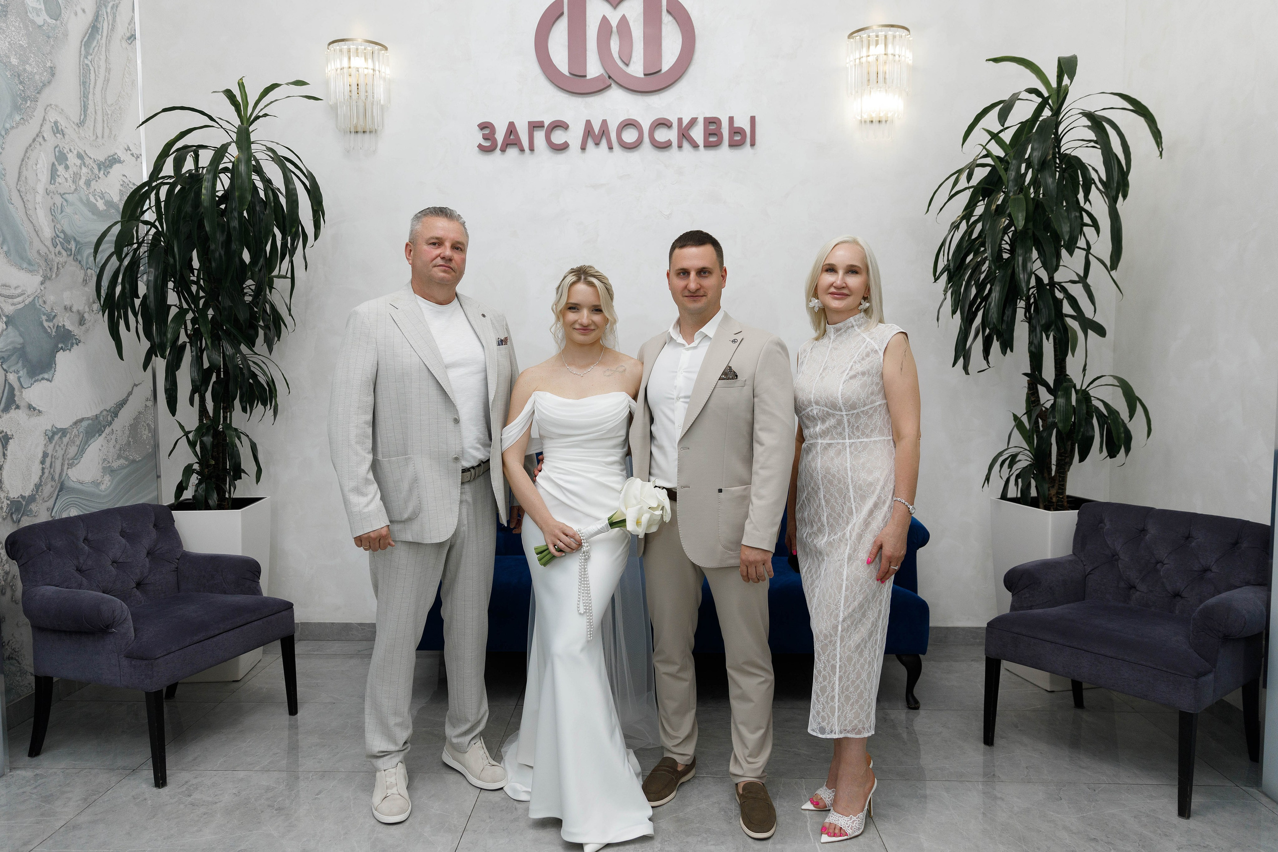 Александр&Екатеририна (утро невесты и загс Кутузовский). Фотограф в Москве Юлия Хамзина