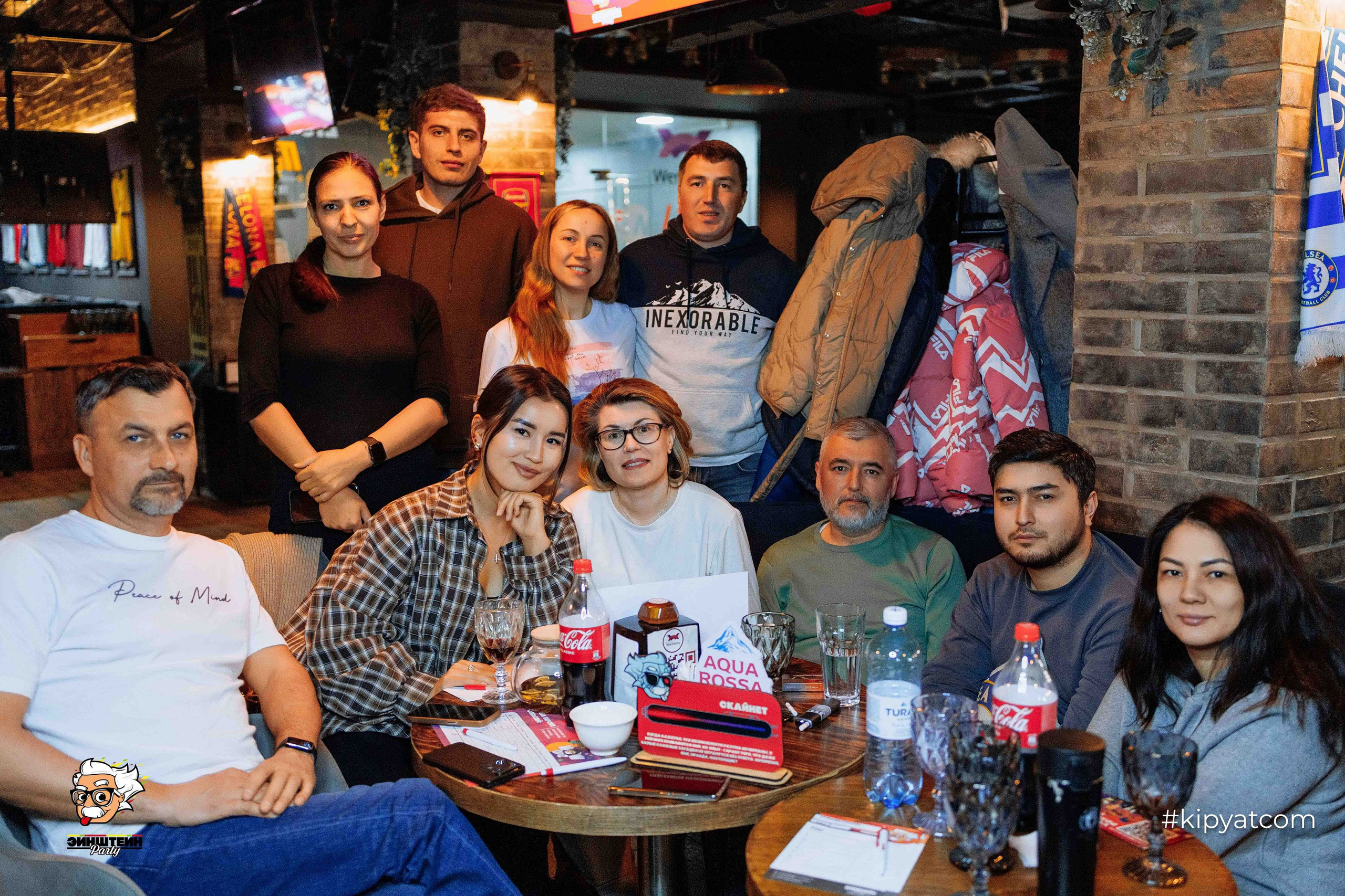 Эйнштейн Party