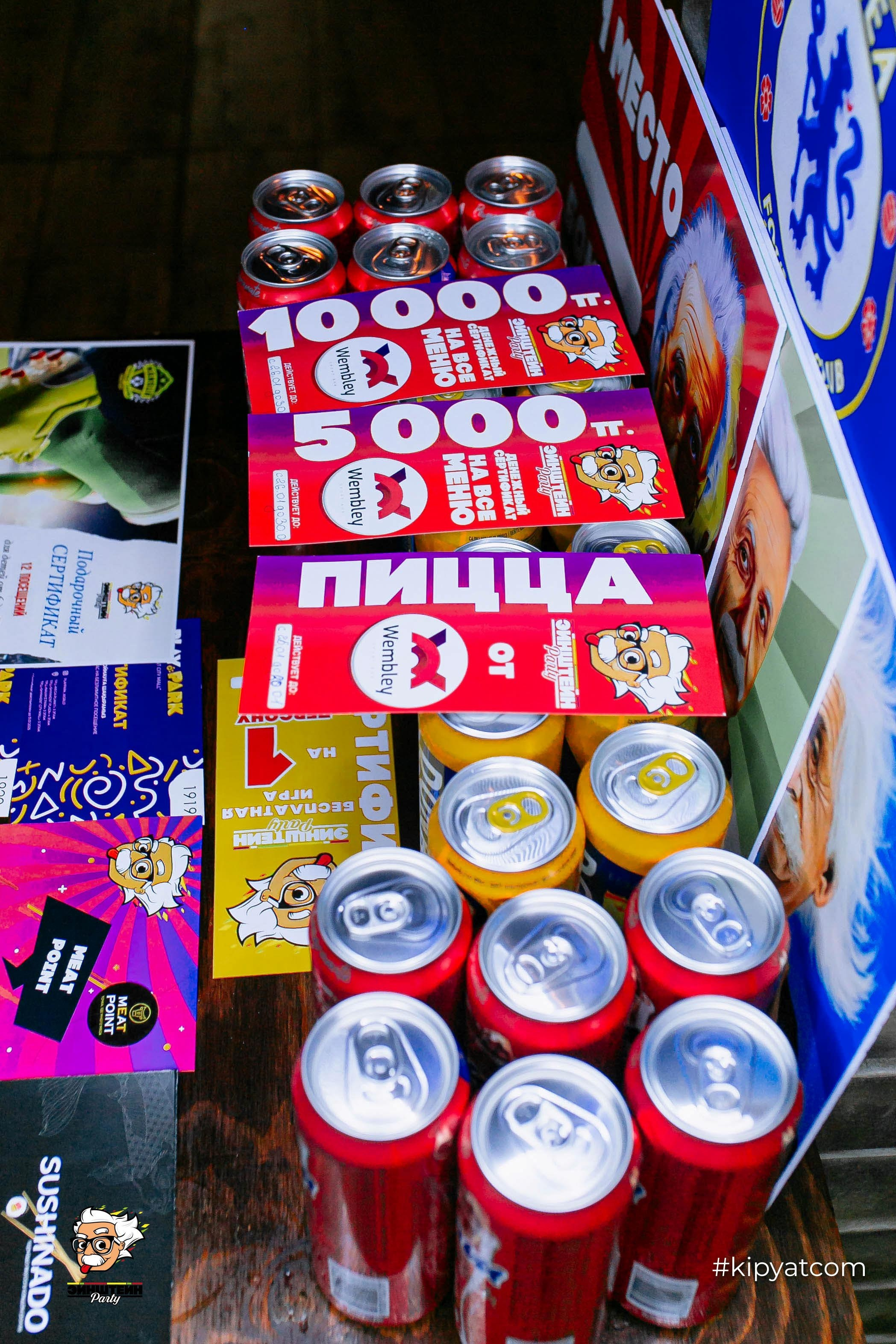 Эйнштейн Party