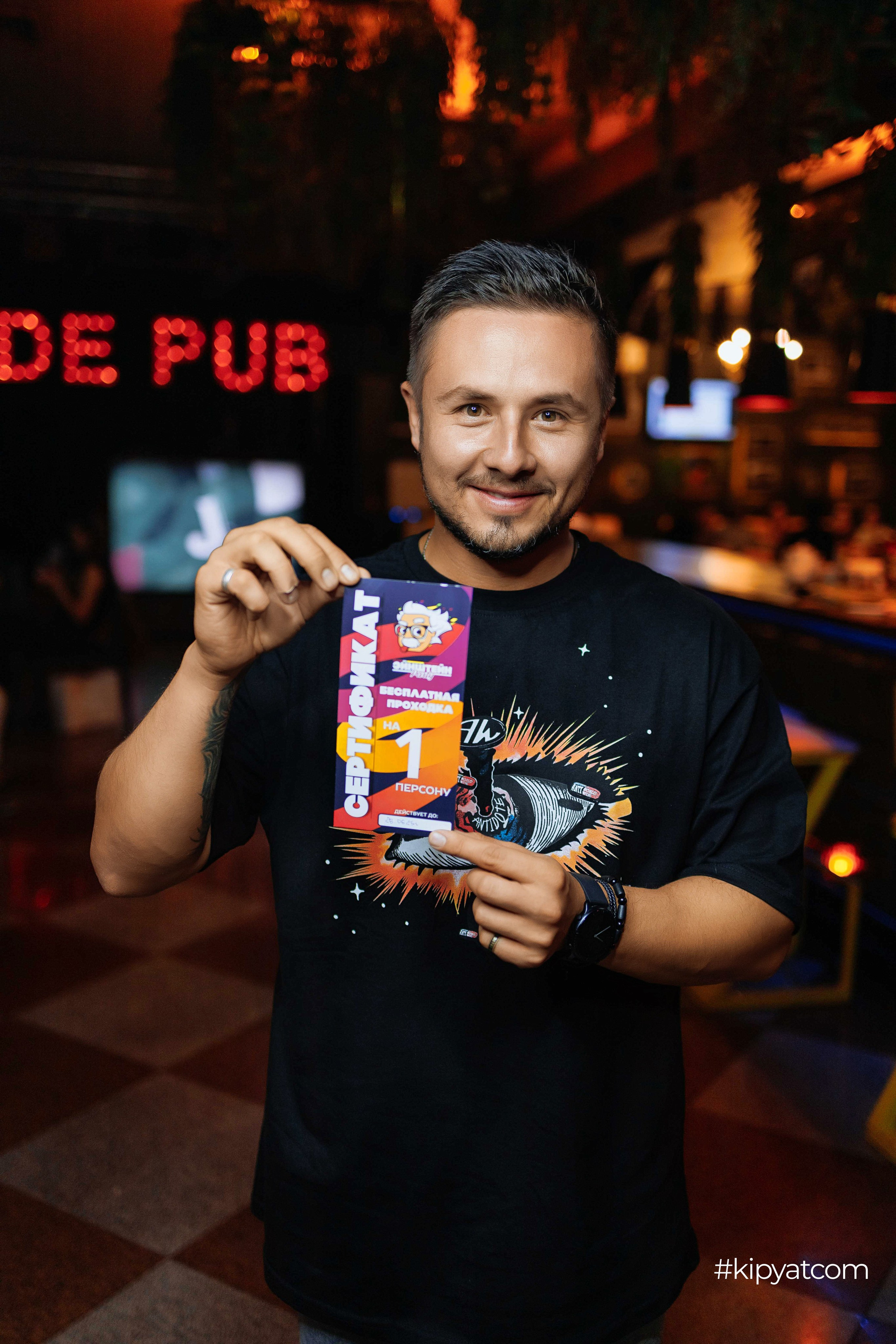 Эйнштейн Party