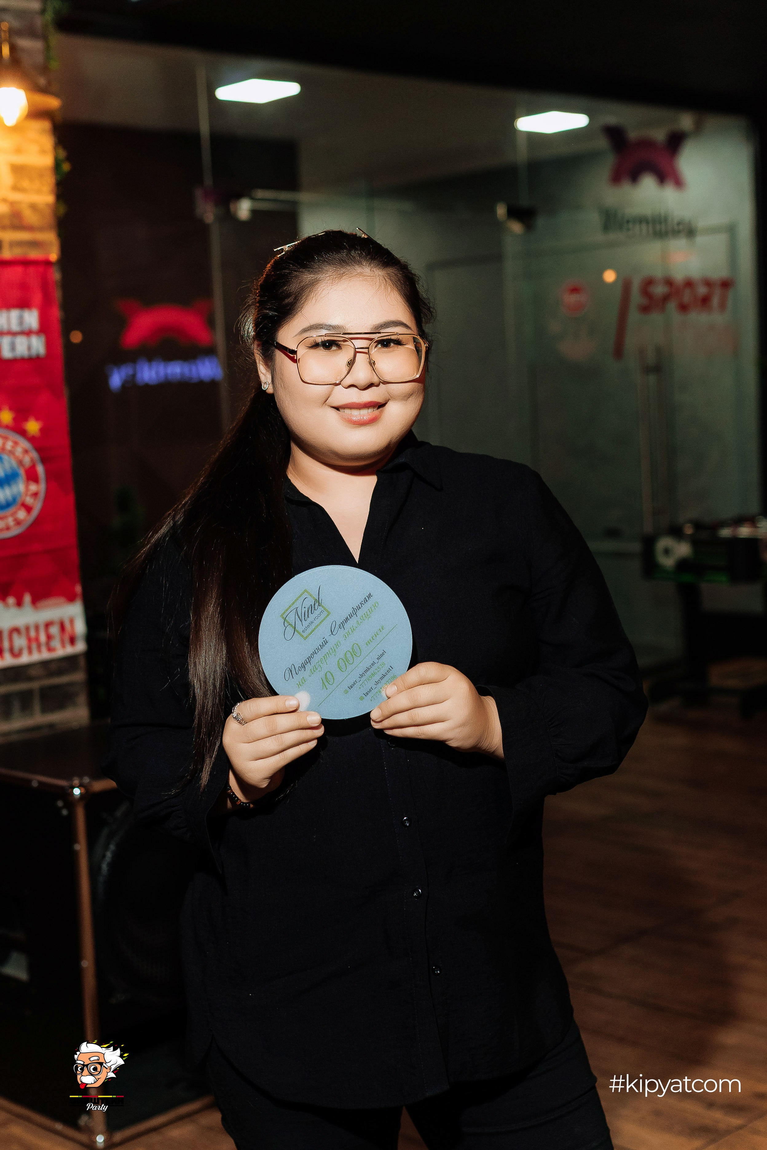 Эйнштейн Party