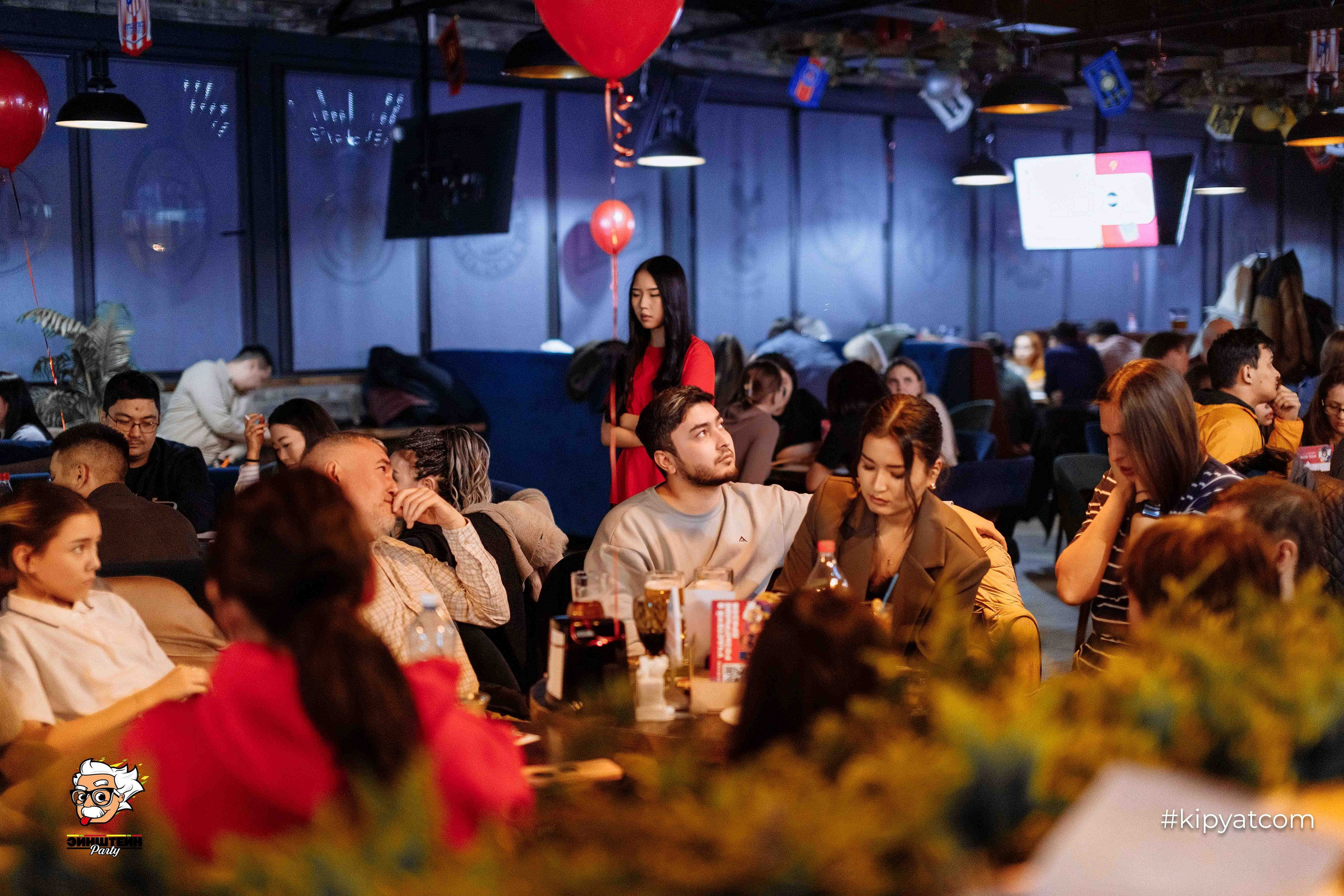 Эйнштейн Party