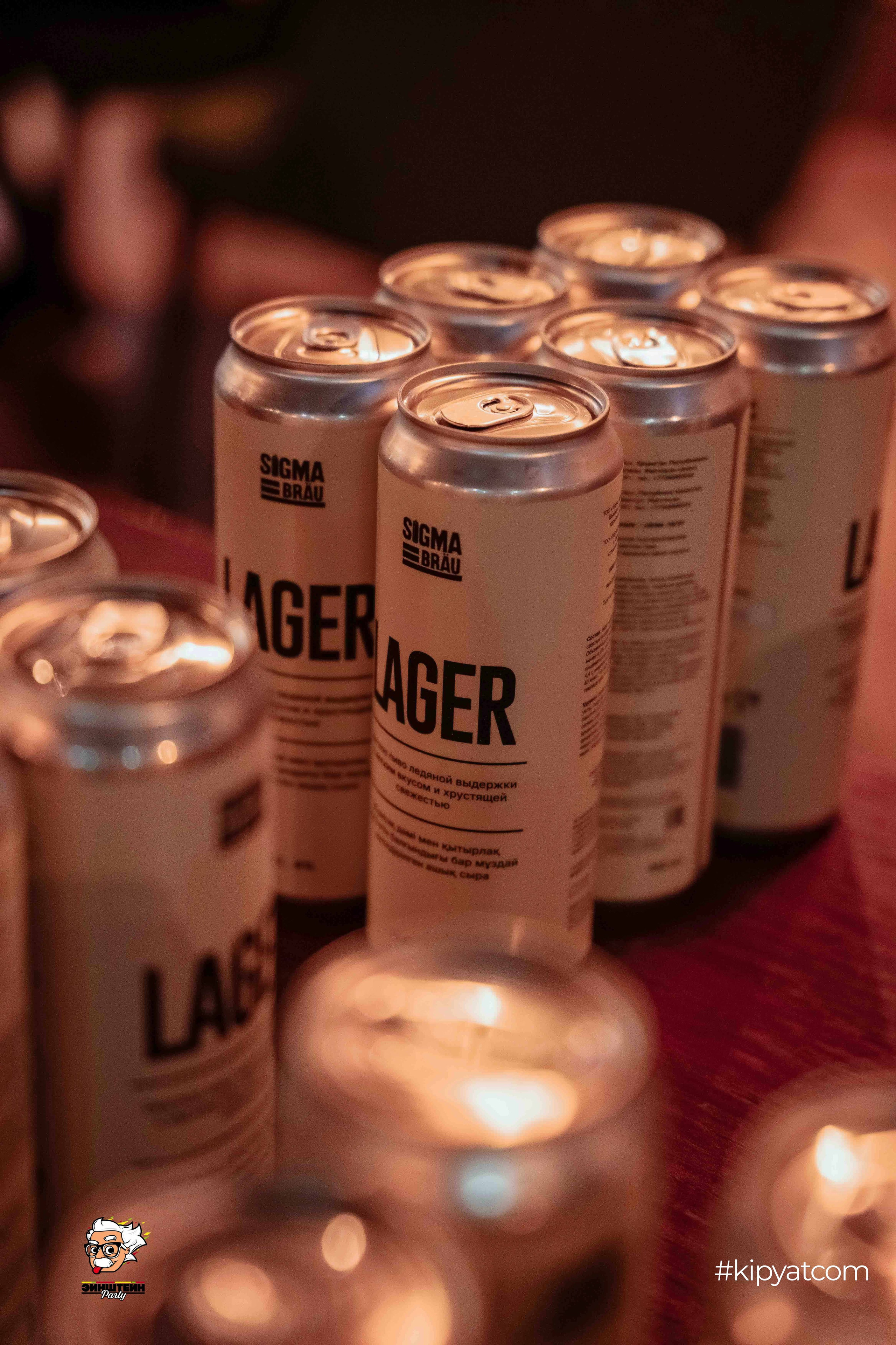 Эйнштейн Party