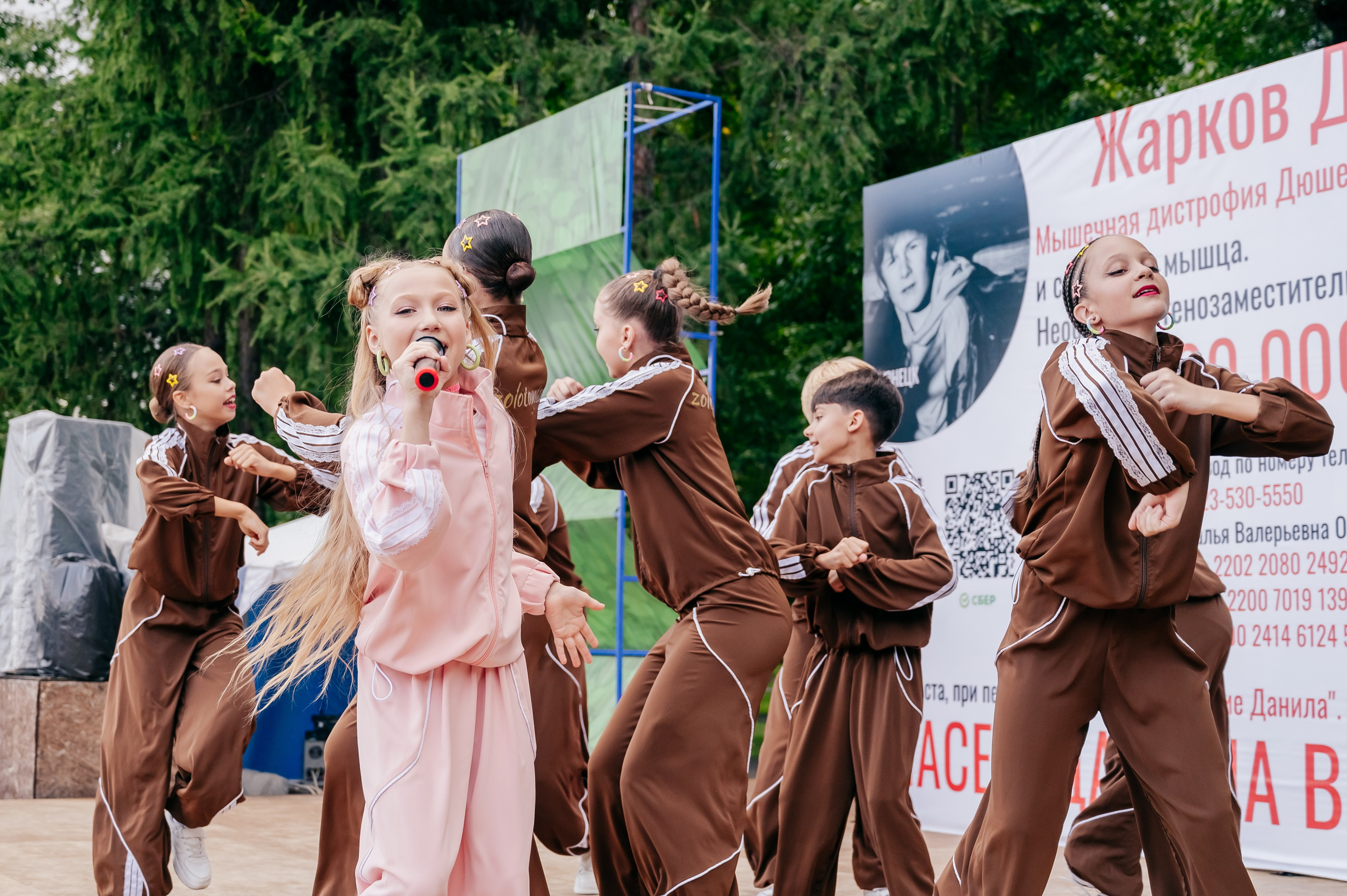 Благотв мероприятие в поддержку Данила 16.08.25. Детский фотограф, семейный фотограф и репортажи в Кемерово