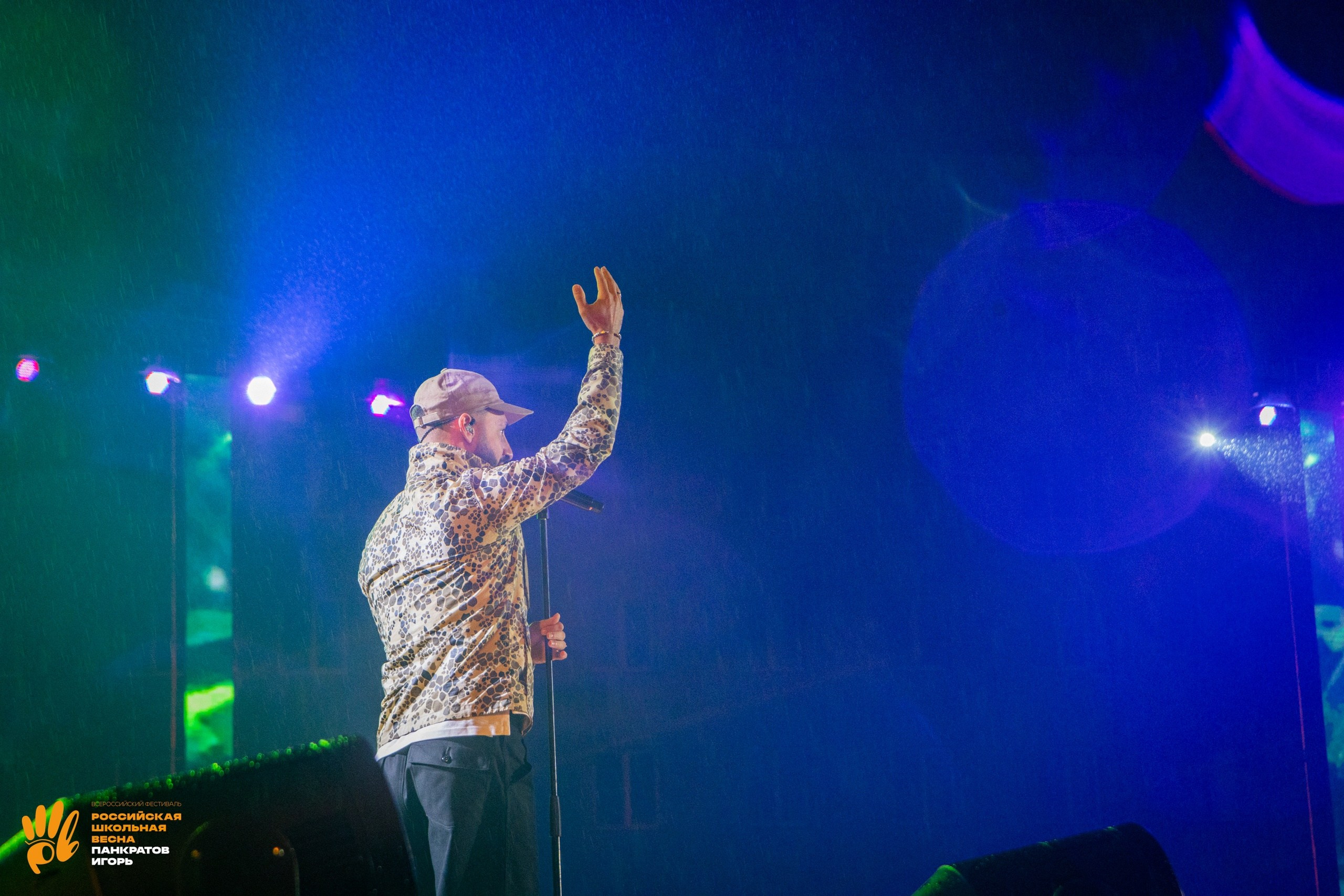 Концерт L'One | 01.06.23. Игорь Панкратов | Фотограф Ставрополь
