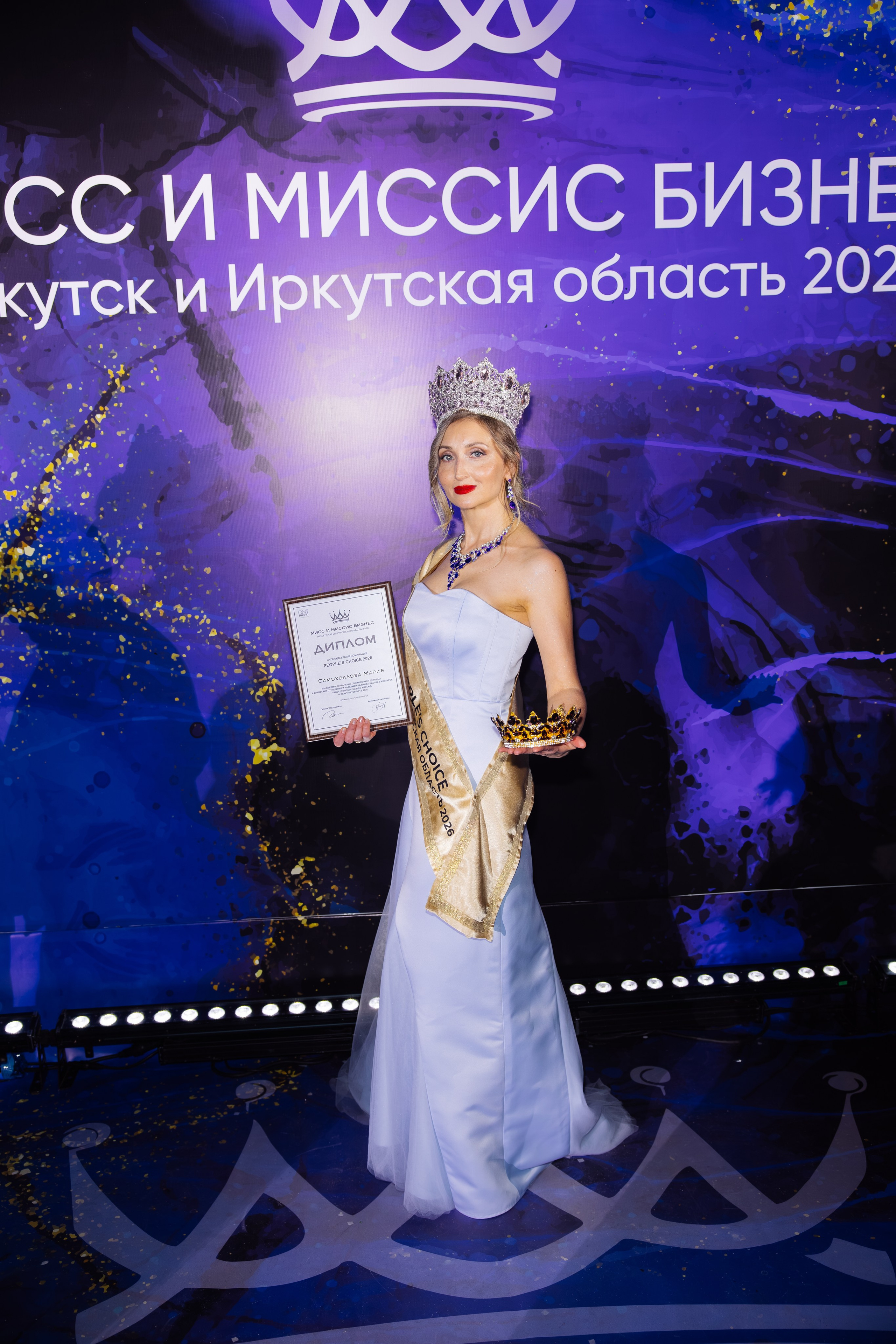 Мисс и Миссис Бизнес Иркутск 2026 — Финал. Свадебный фотограф в Иркутске Бобылев Никита