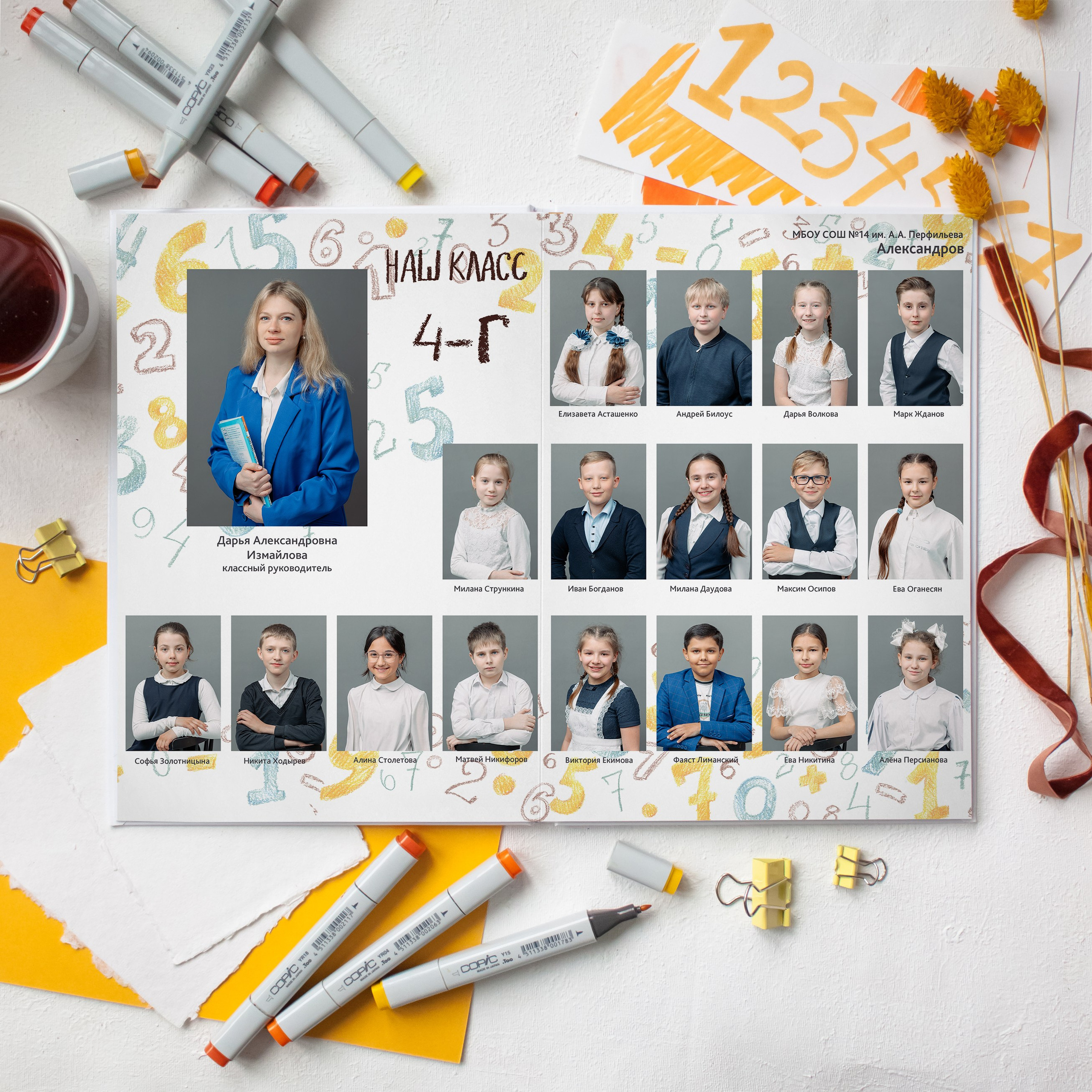 Выпускной альбом «Дайте 2» для начальной школы. REPEYBOOK | Выпускные альбомы для детского сада и класса
