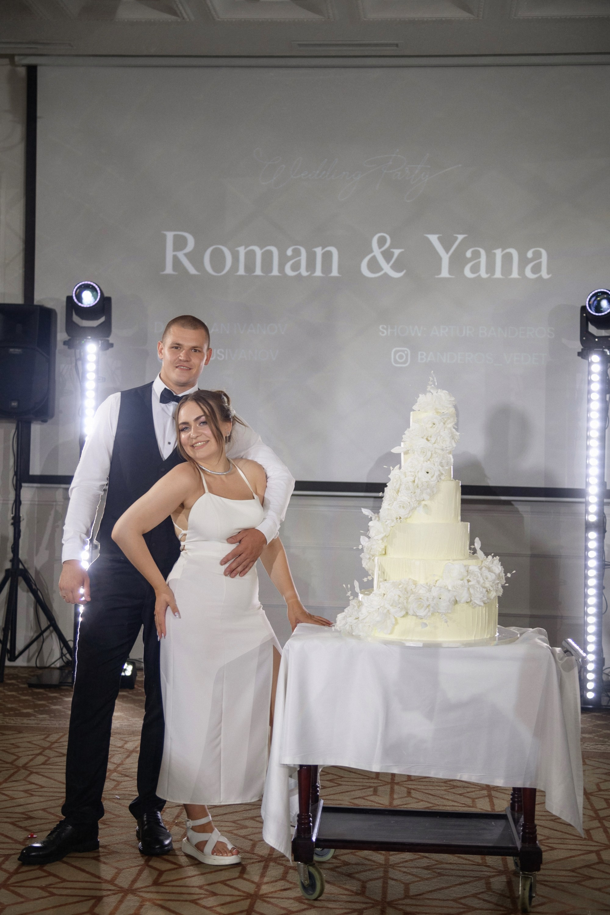 Яна и Рома. Фотограф Смоляк Алена