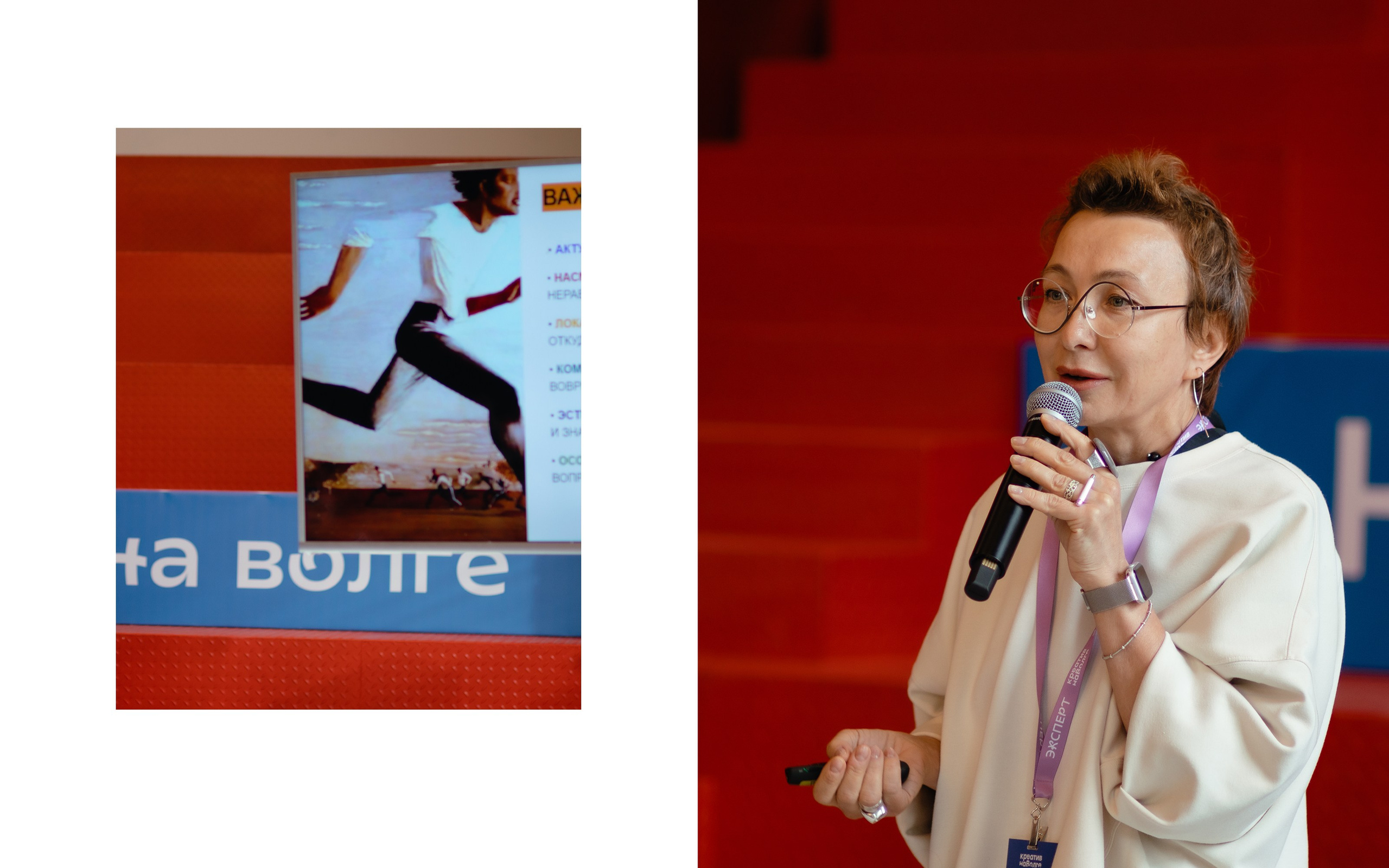 Креатив на Волге. Фотограф Екатерина Советкина Самара