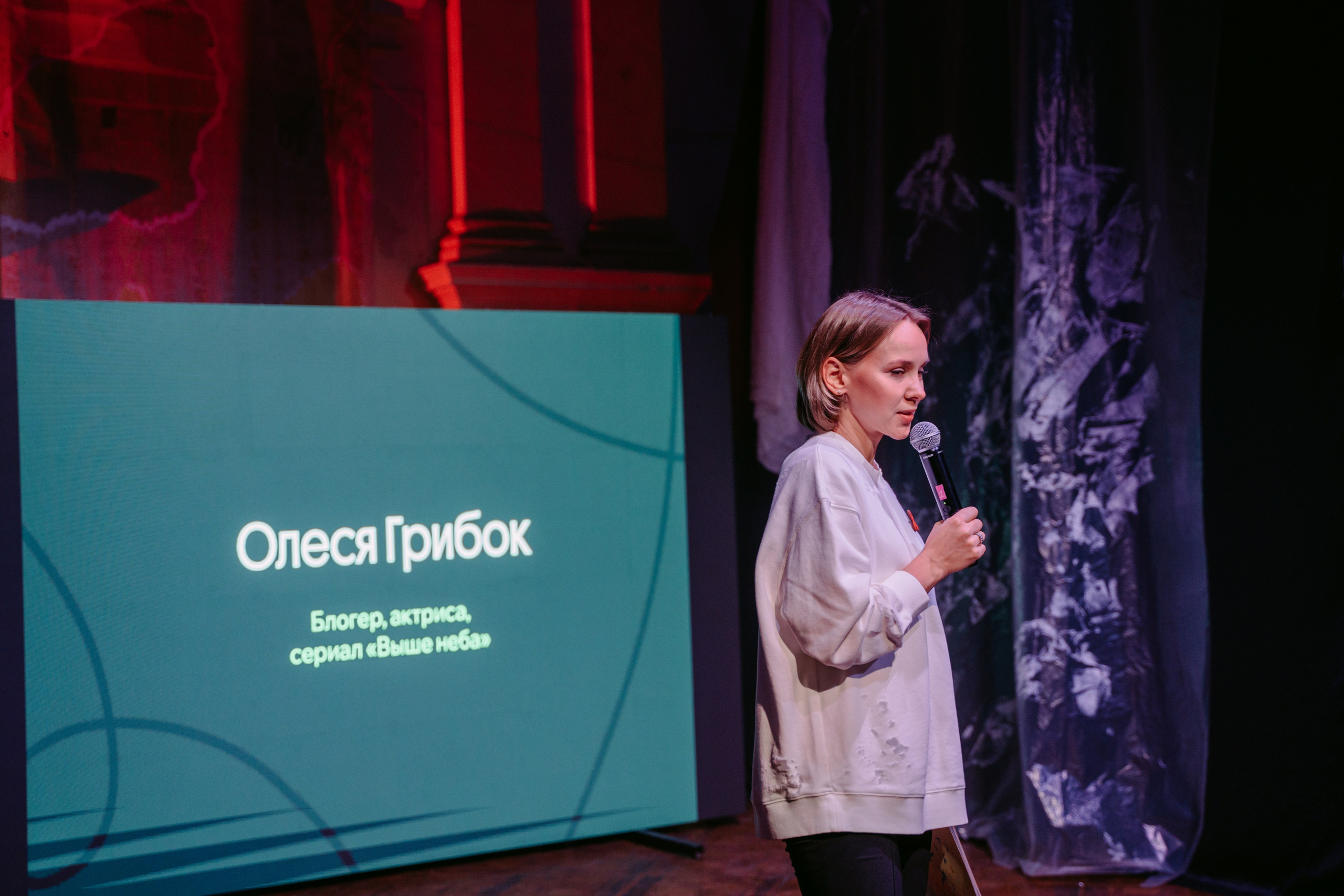 Юбилей фонда «Нестрашно». Главная