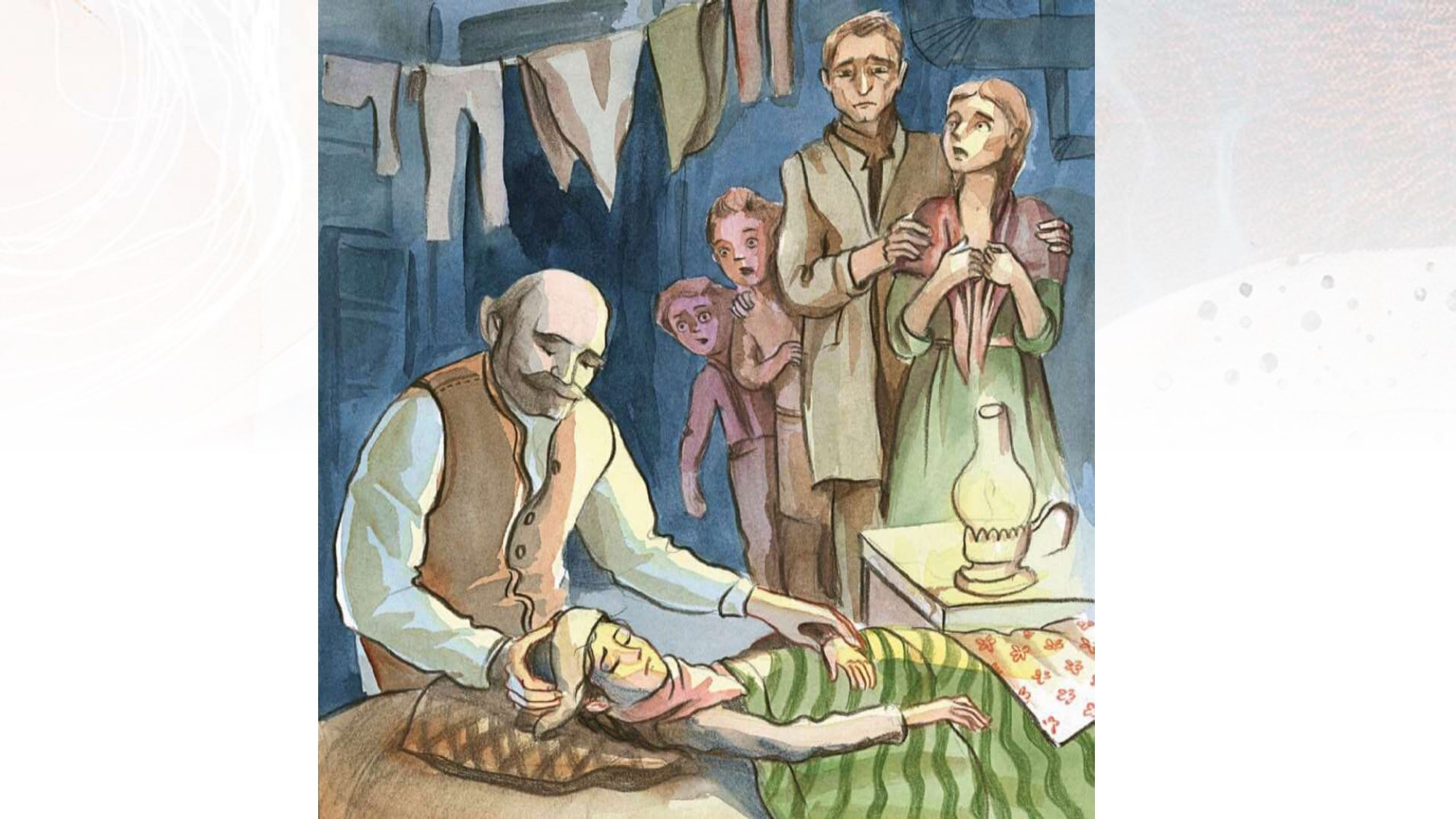 Презентация к уроку