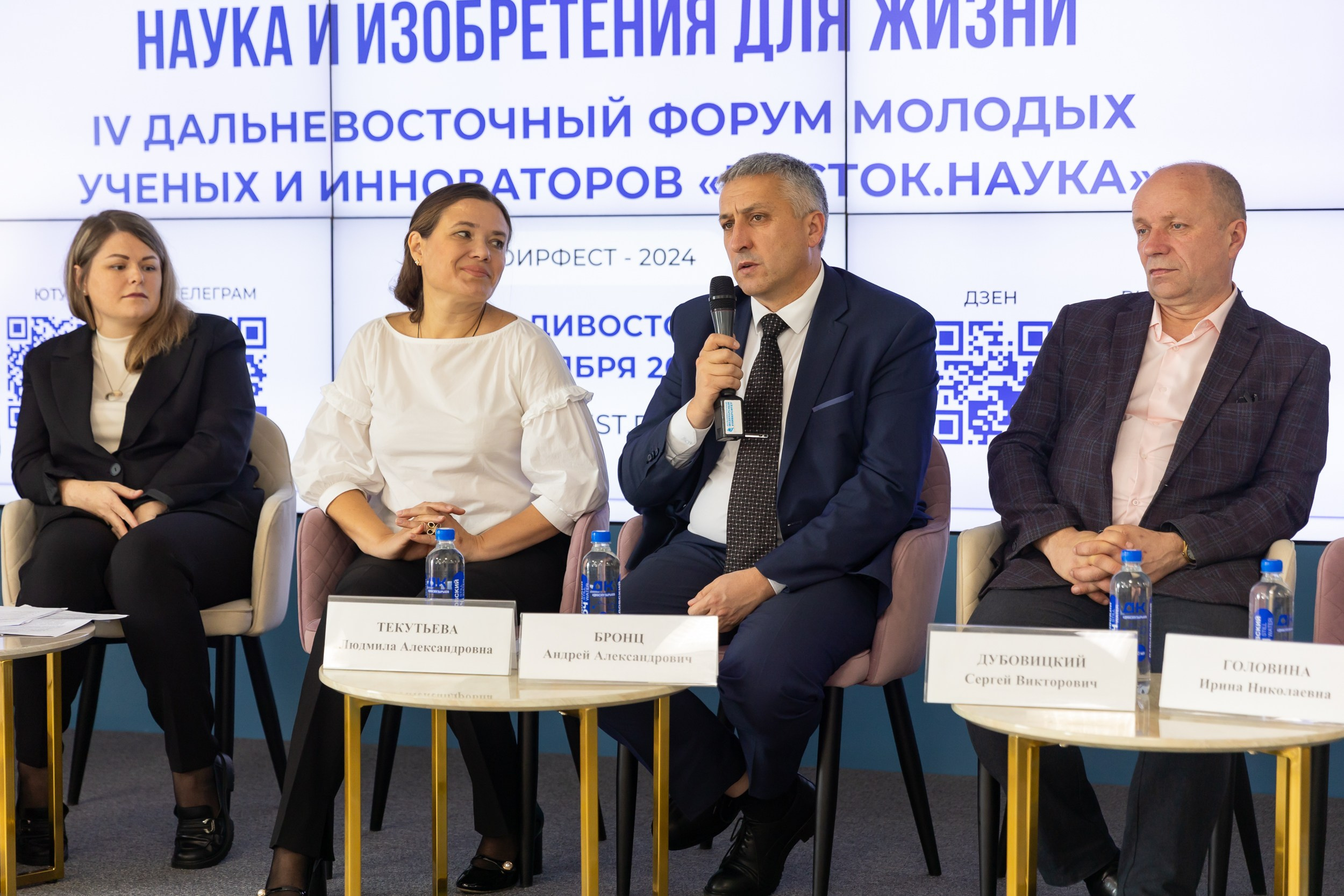 Биотехфест. Репортажный фотограф во Владивостоке
