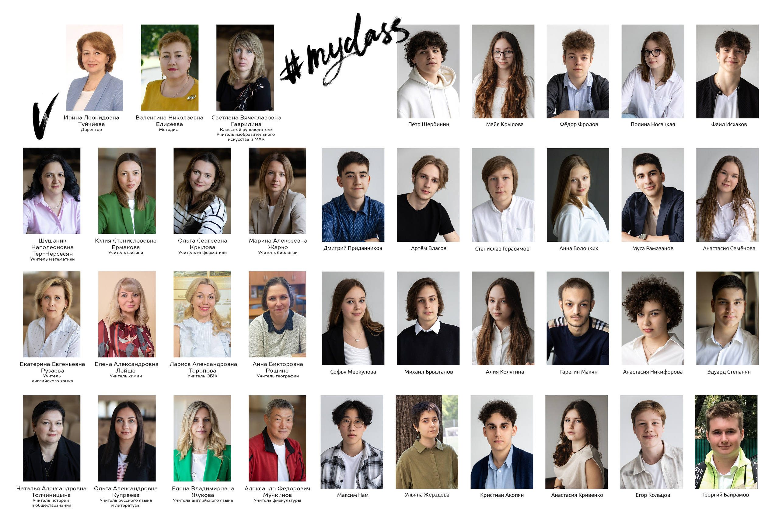 Старшие классы. Семейный фотограф Юлия Роберт. Москва