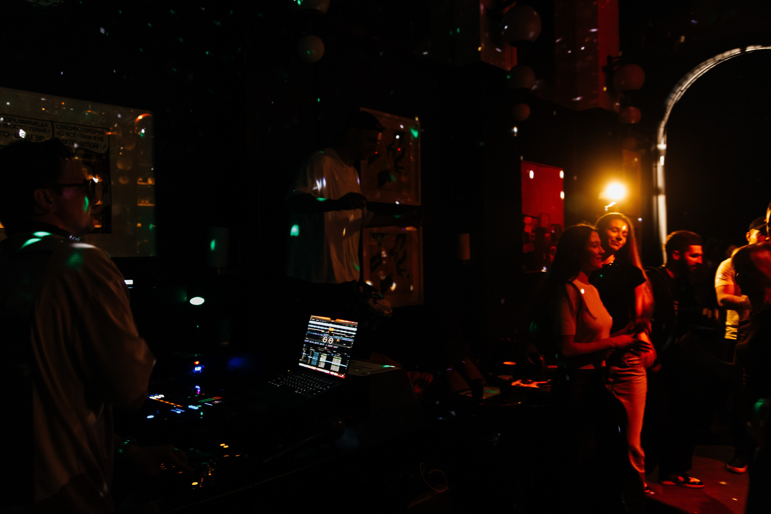 Coffee Rave клуб. Фотограф в Москве Татьяна Драгунова