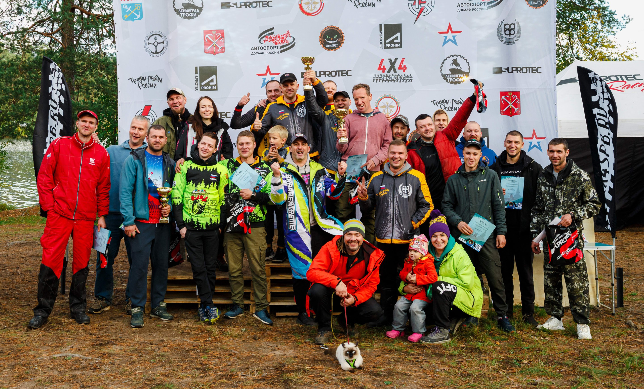 Кубок СПб по трофи-рейдам 04-06.10.2024 — день 2. Фотограф Алексей Алексеев