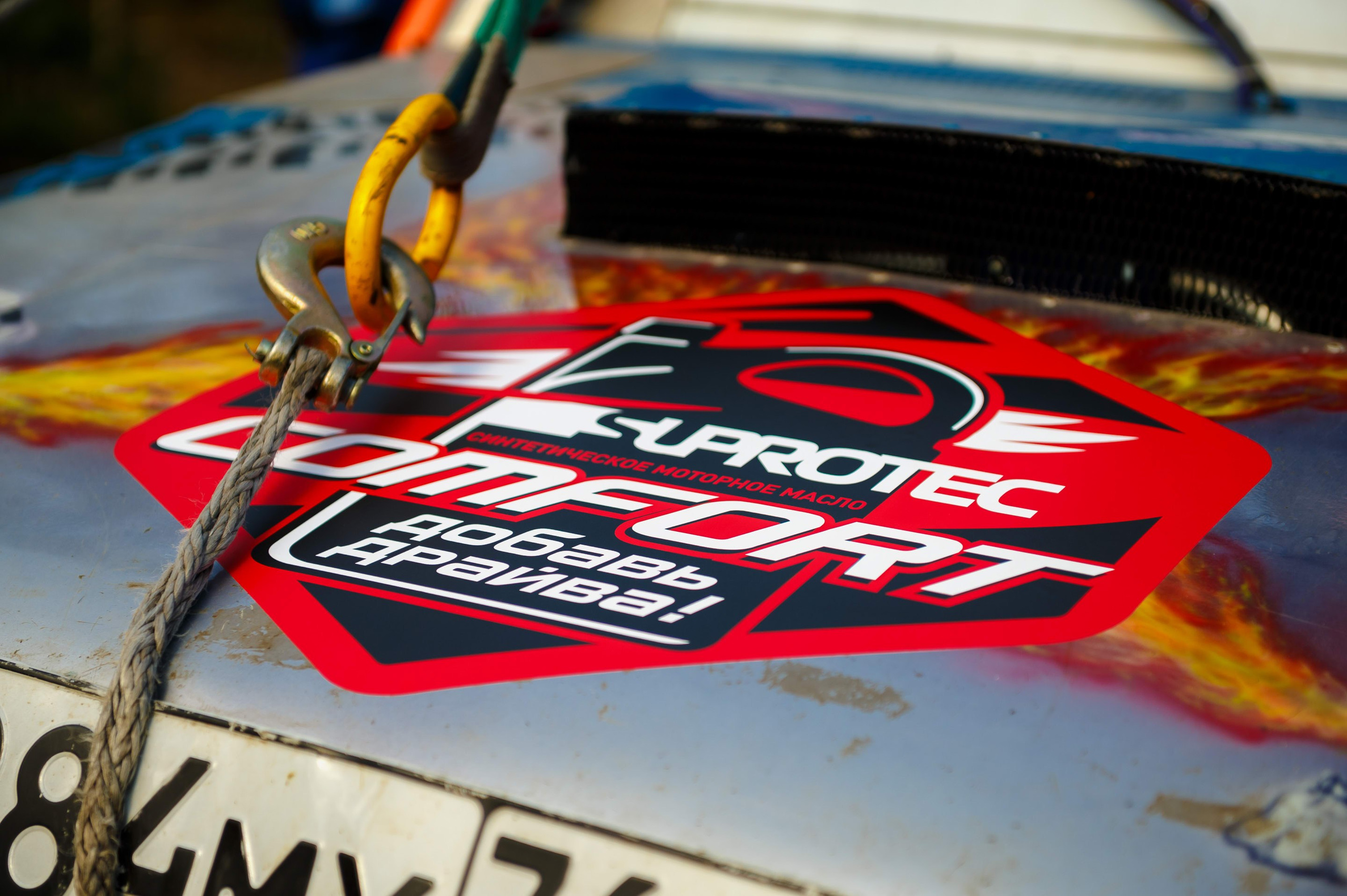 Ленинград-трофи 2024 — базлаг, АП и ТИ. Фотограф Алексей Алексеев