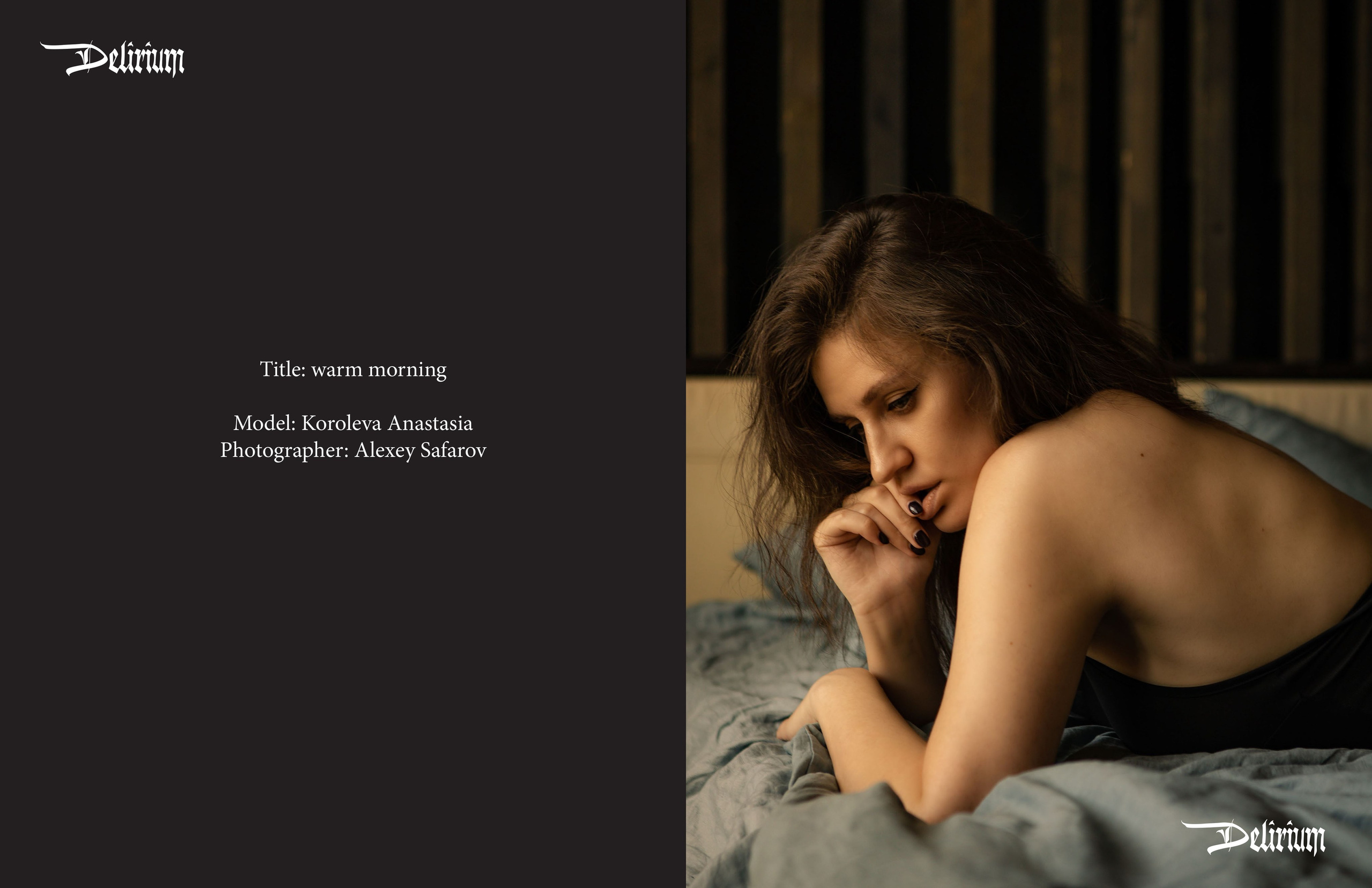 Теплое утро. Свадебный, семейный и портретный фотограф в Москве Алексей Сафаров