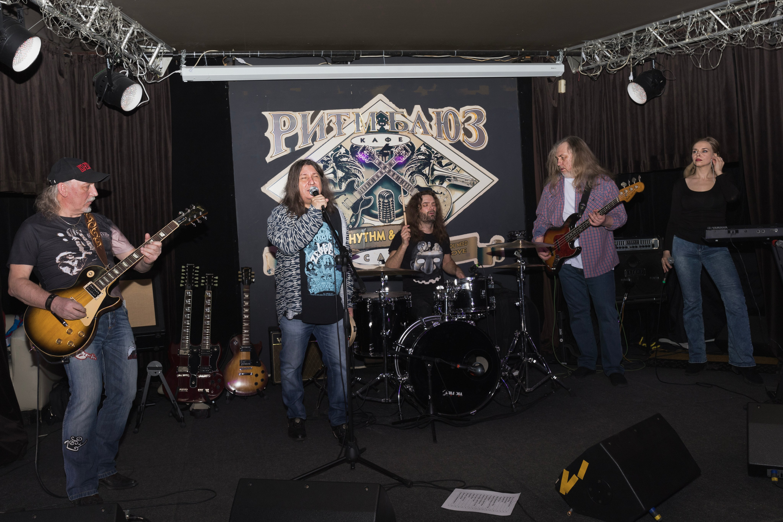 Plumbum Dreamz в Ритм & Блюз Кафе. Главная