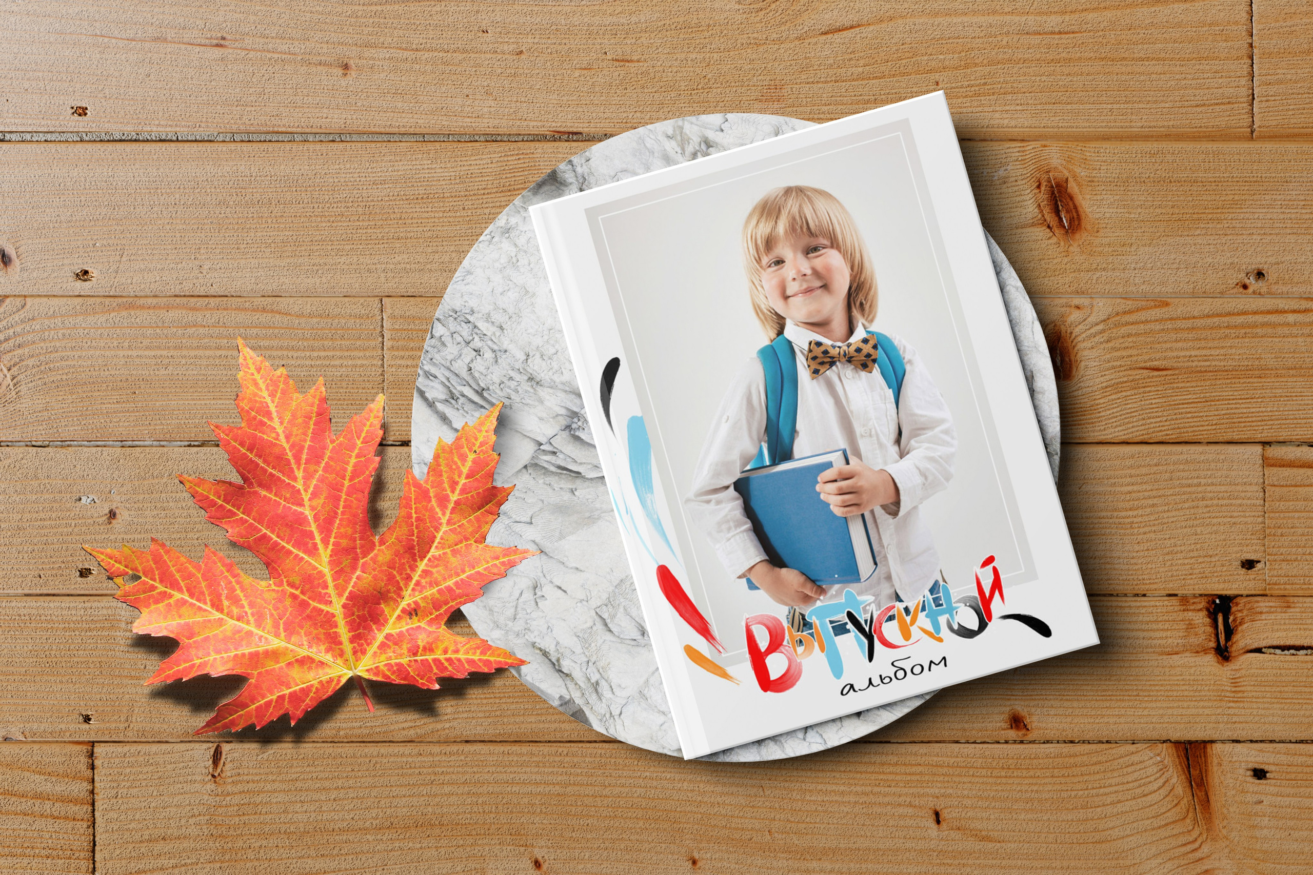 Макеты для детского сада. Школьный и детский фотограф в Новосибирской области