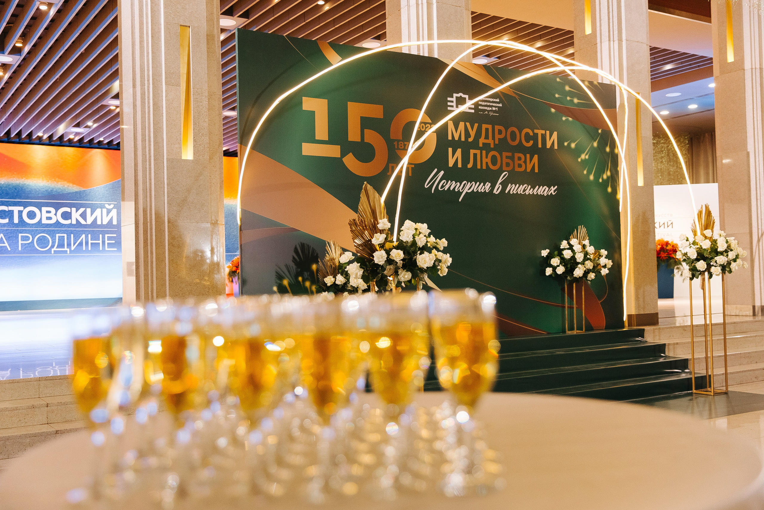 Пед Колледж. Фотограф в Красноярске Любовь Малеева