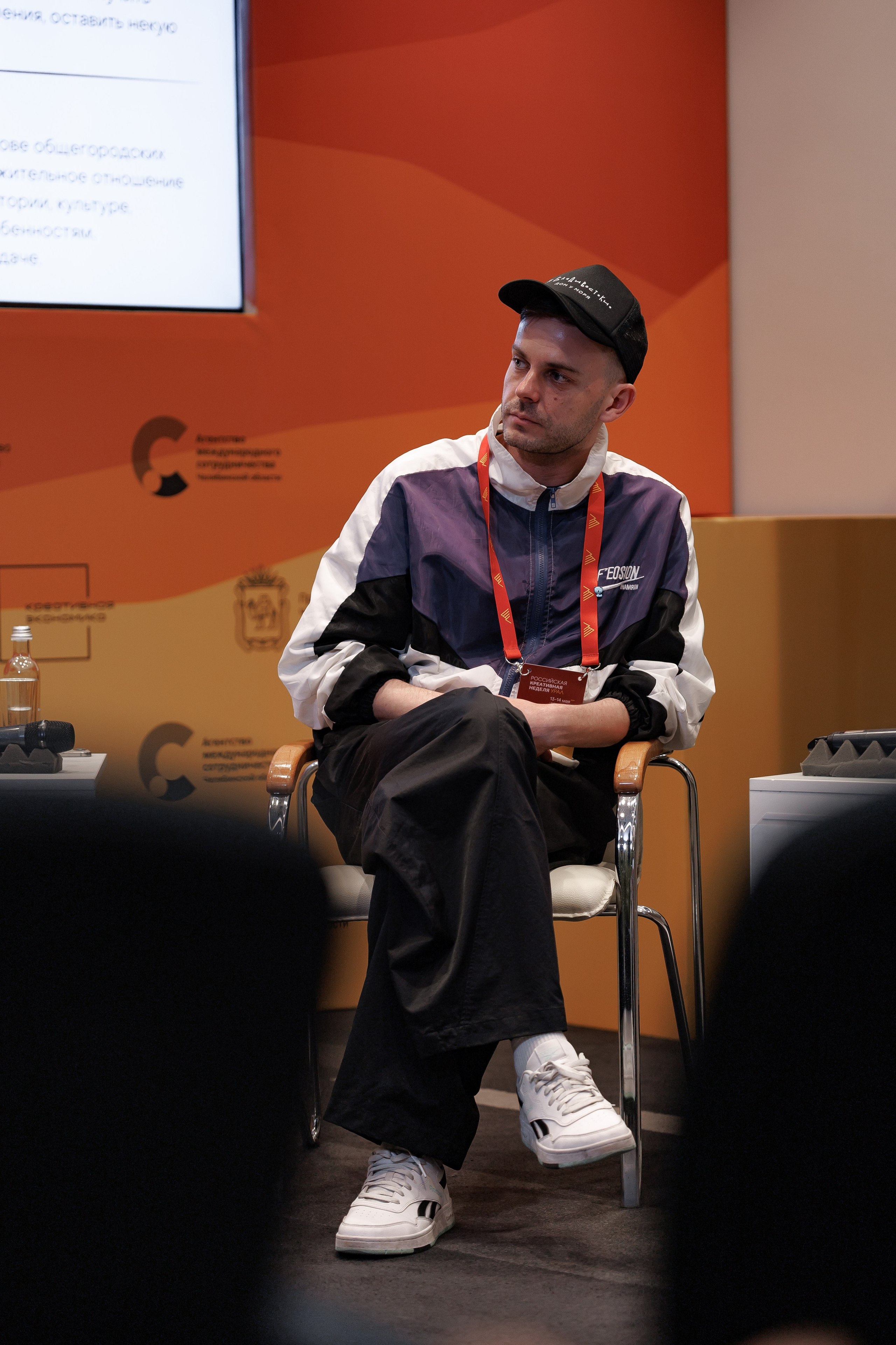 Российская креативная неделя.Урал