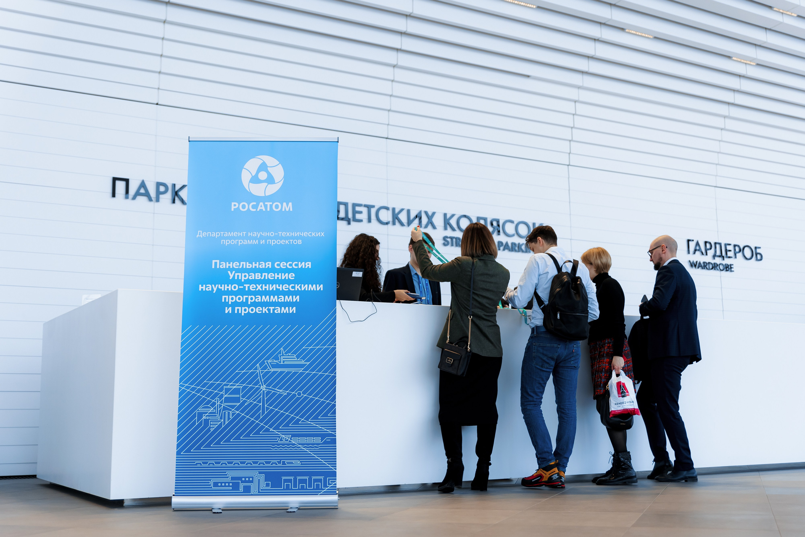 Росатом | Управление научно-техническими программами и проектами. Репортажный фотограф Семён Борисов | Москва