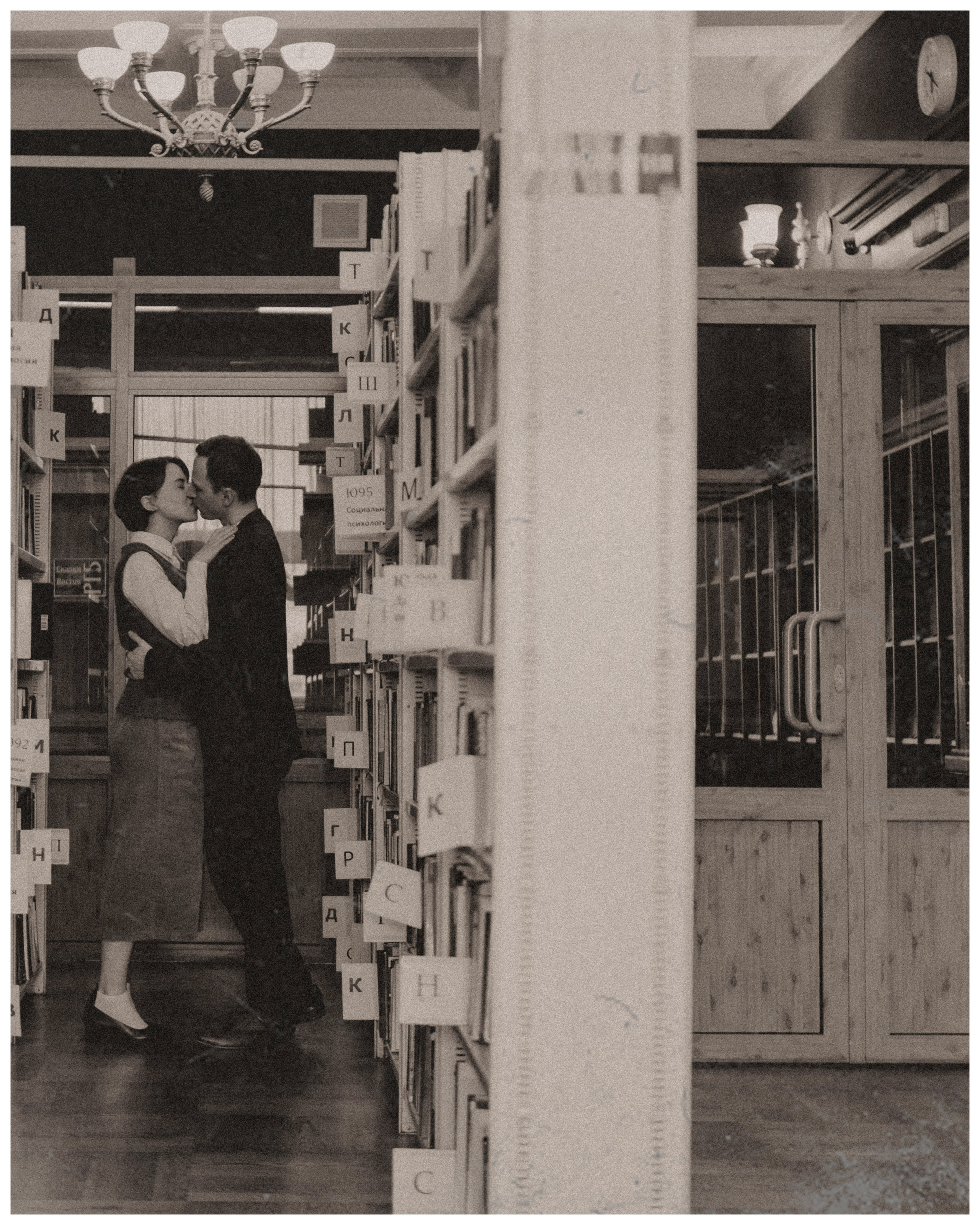 Перед экзаменом. Свадебный фотограф Оля Григунова