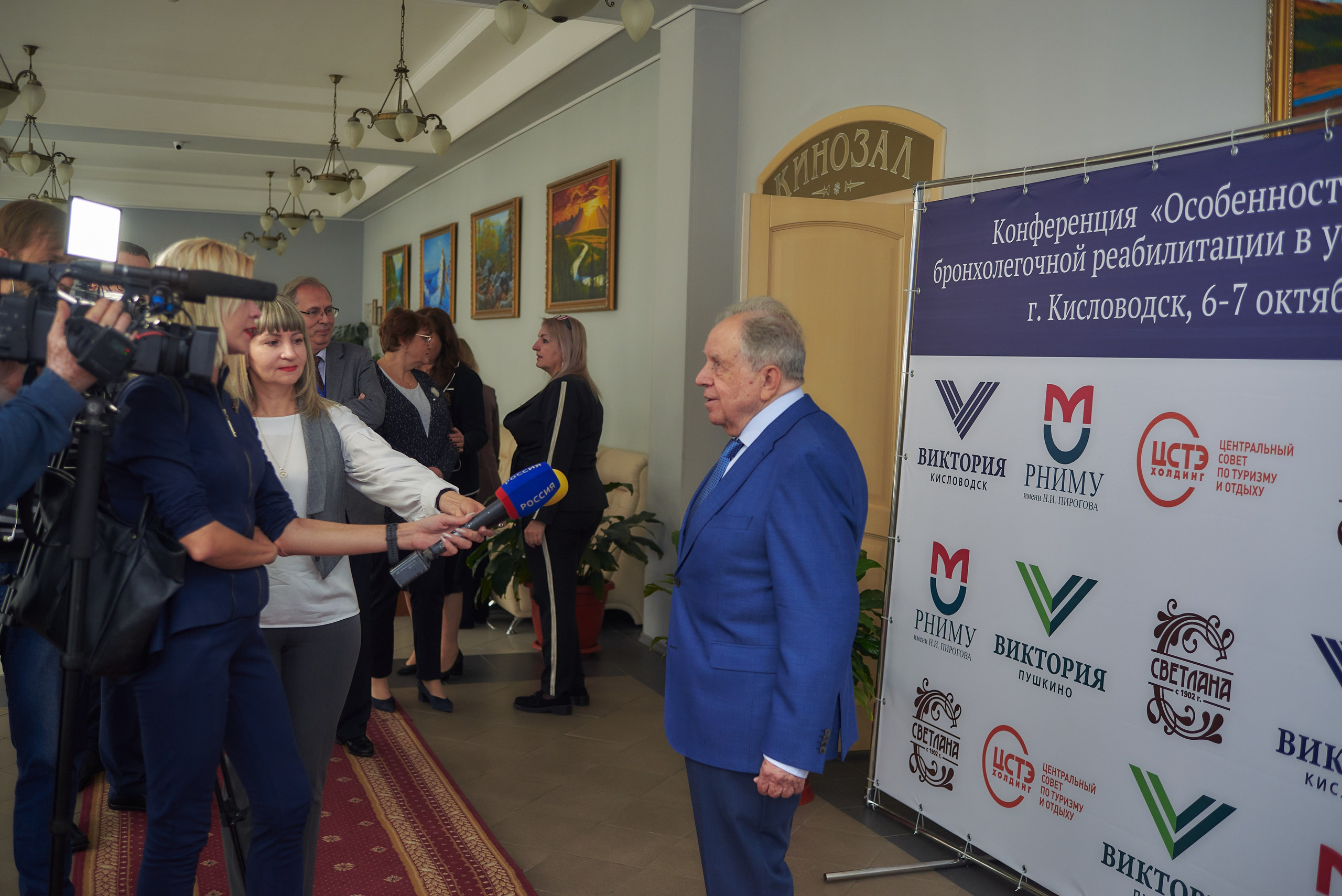 Всероссийская медицинская конференция в Кисловодске. Константин Кордонский | Интерьерный и food-фотограф в Кисловодске и КМВ