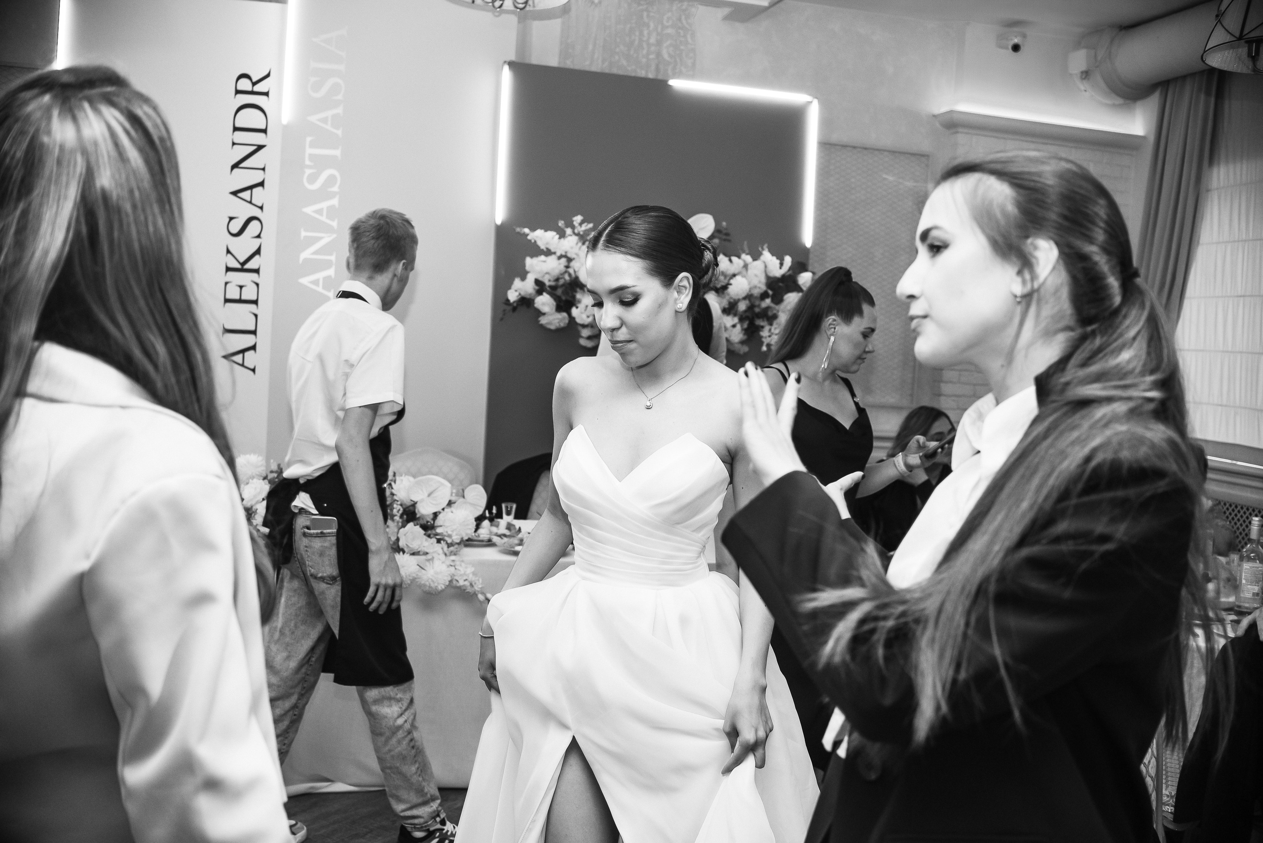 Анастасия и Александр. Фотограф Галина Рагозина