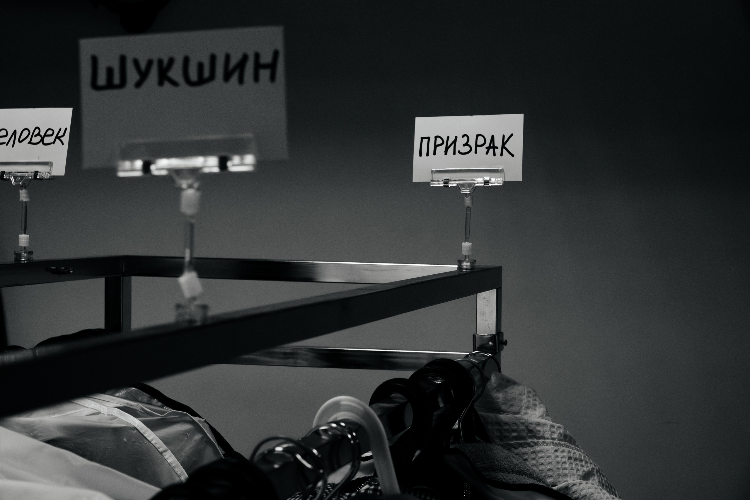 Reportage. Photographer Mary Matveenko