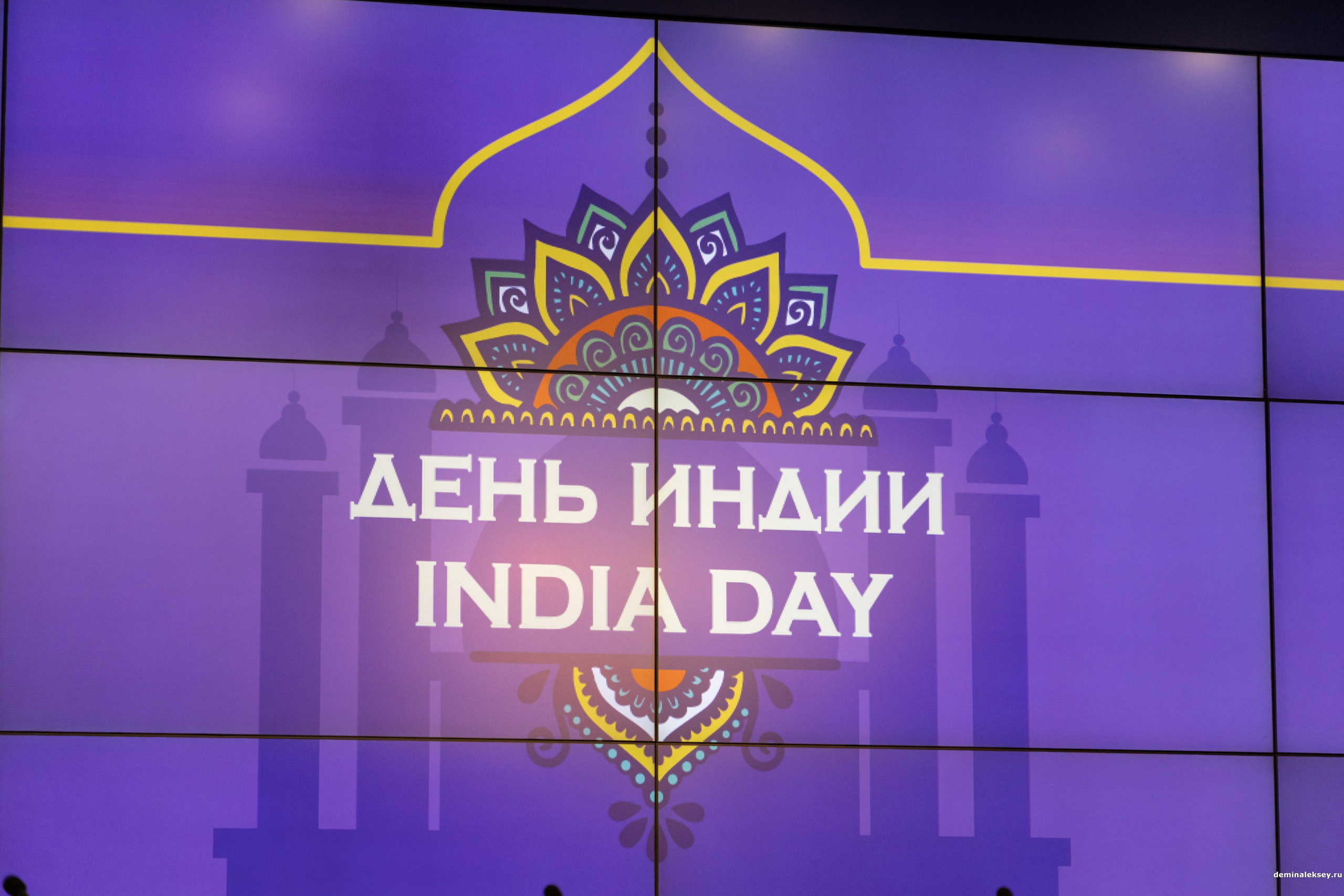 Пресс-конференция, приуроченная к проведению 9-го фестиваля «День Индии». Репортажный, семейный и студийный фотограф в Москве Демин Алексей