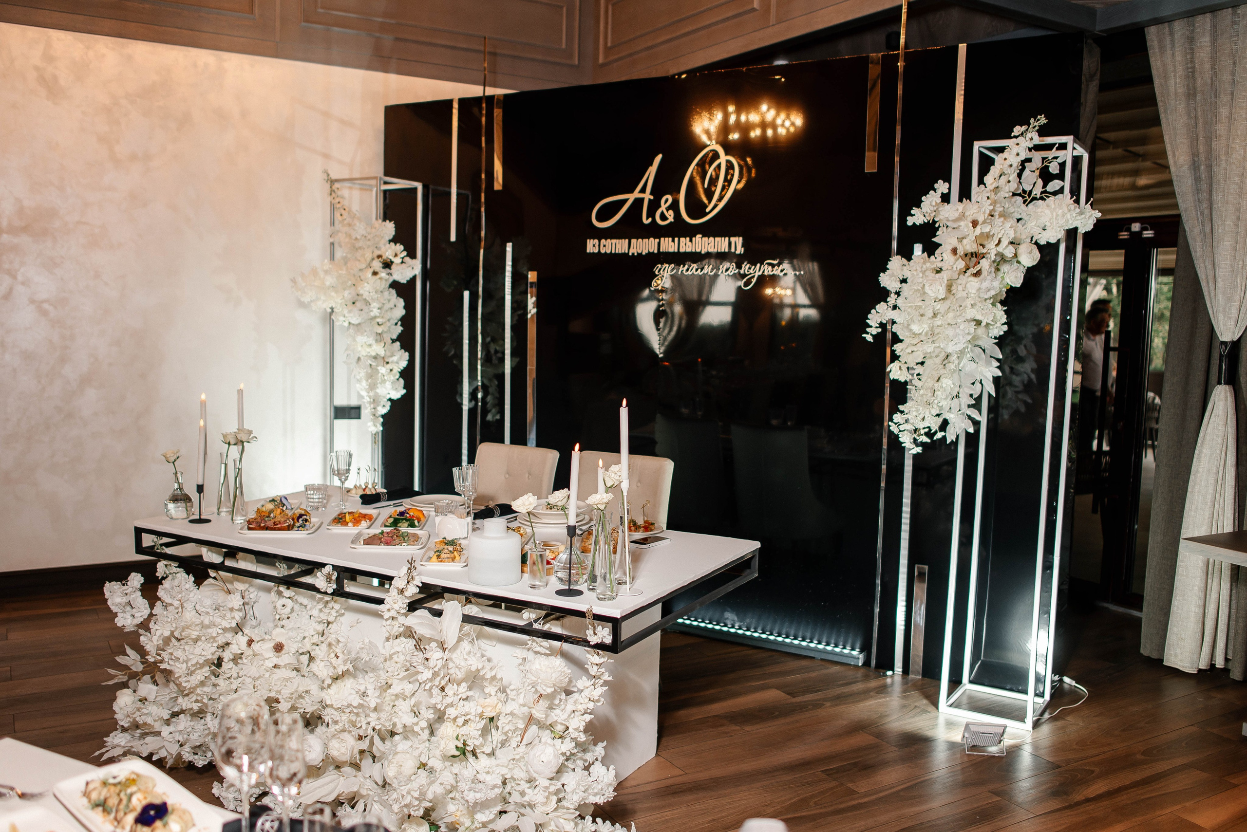 Антон и Олеся. Свадебный фотограф Курск Артем Духтанов