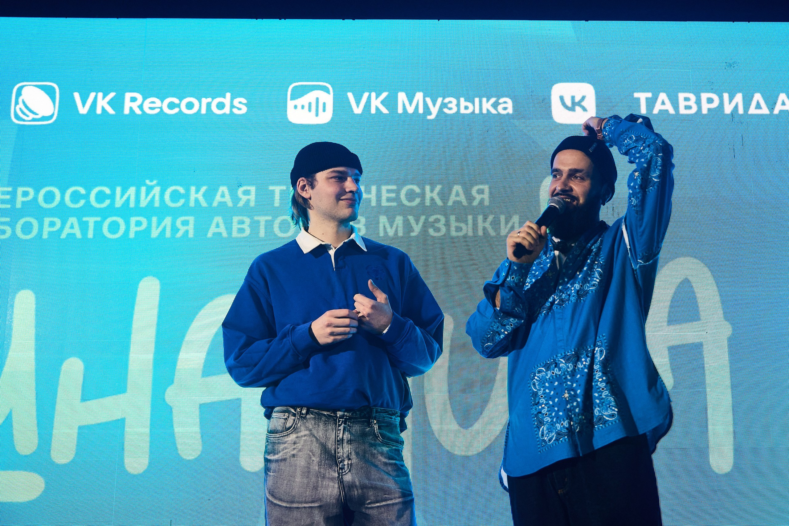 «Динамика» — закрытие Всероссийской творческой лаборатории авторов музыки. Фотограф Диана Малышкина