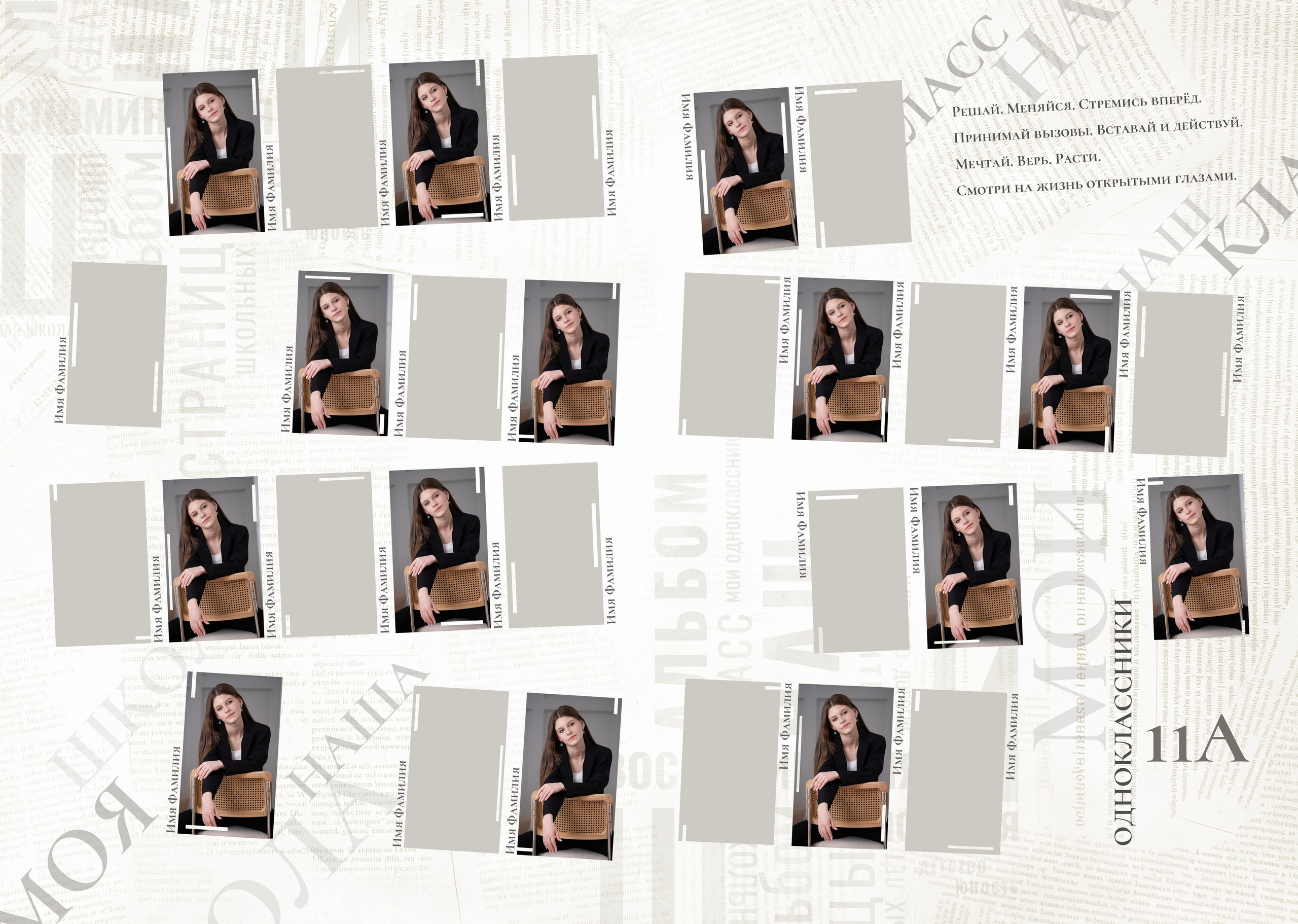 Альбом «МГНОВЕНИЯ». Семейный и детский фотограф в г. Севастополь Екатерина Солдатова