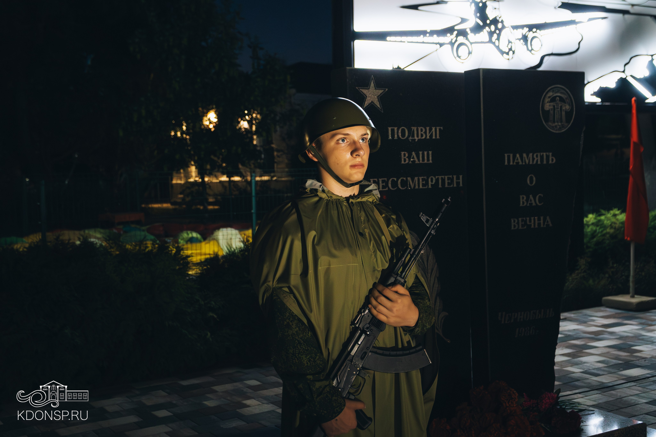 «Свеча Памяти». Новотитаровский Дом культуры