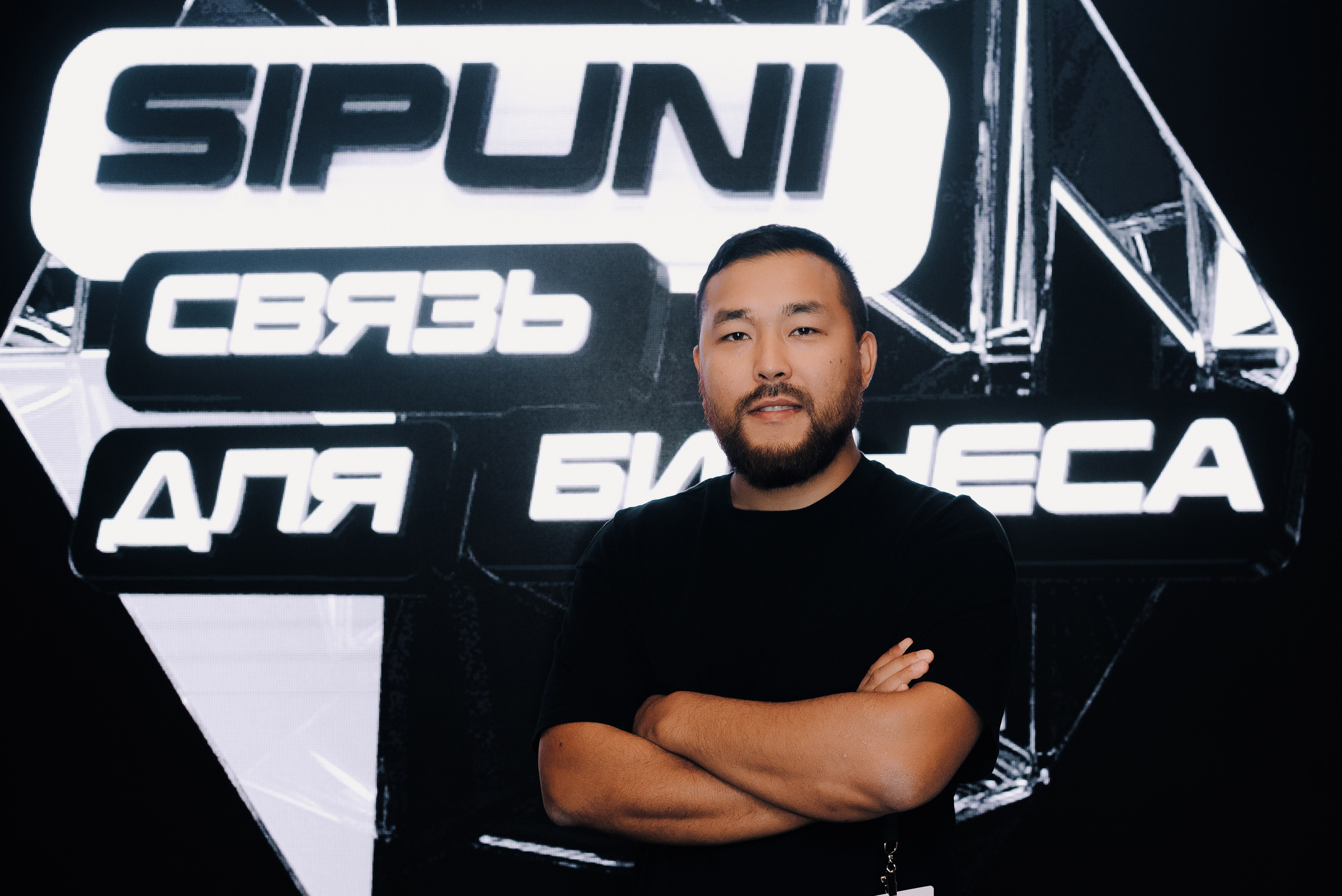 КОНФЕРЕНЦИЯ AMO CRM SIPUNI. Репортажный фотограф Зуев Роман г. Челябинск