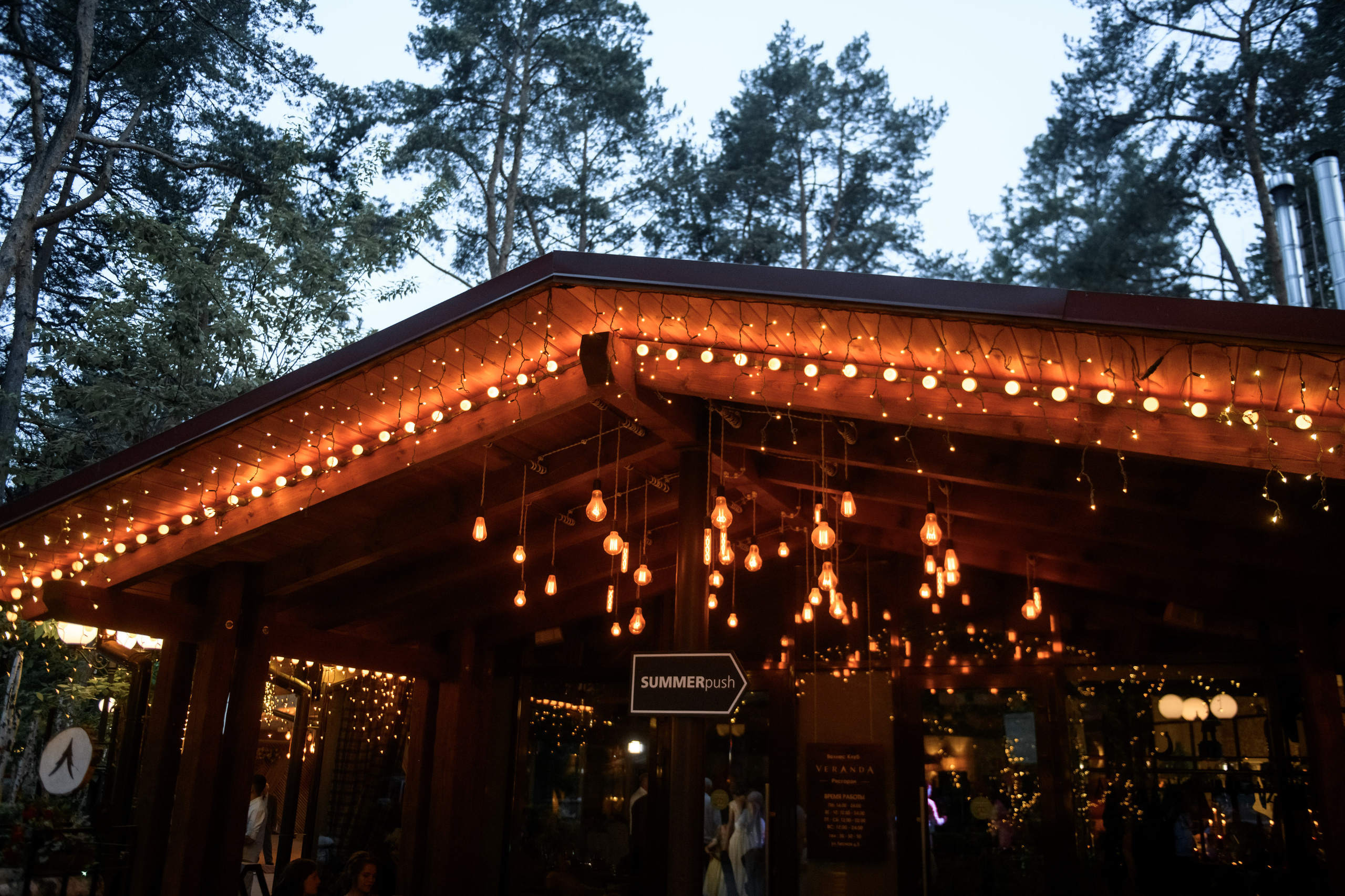 Юность и чувственность. Анна Чугунова