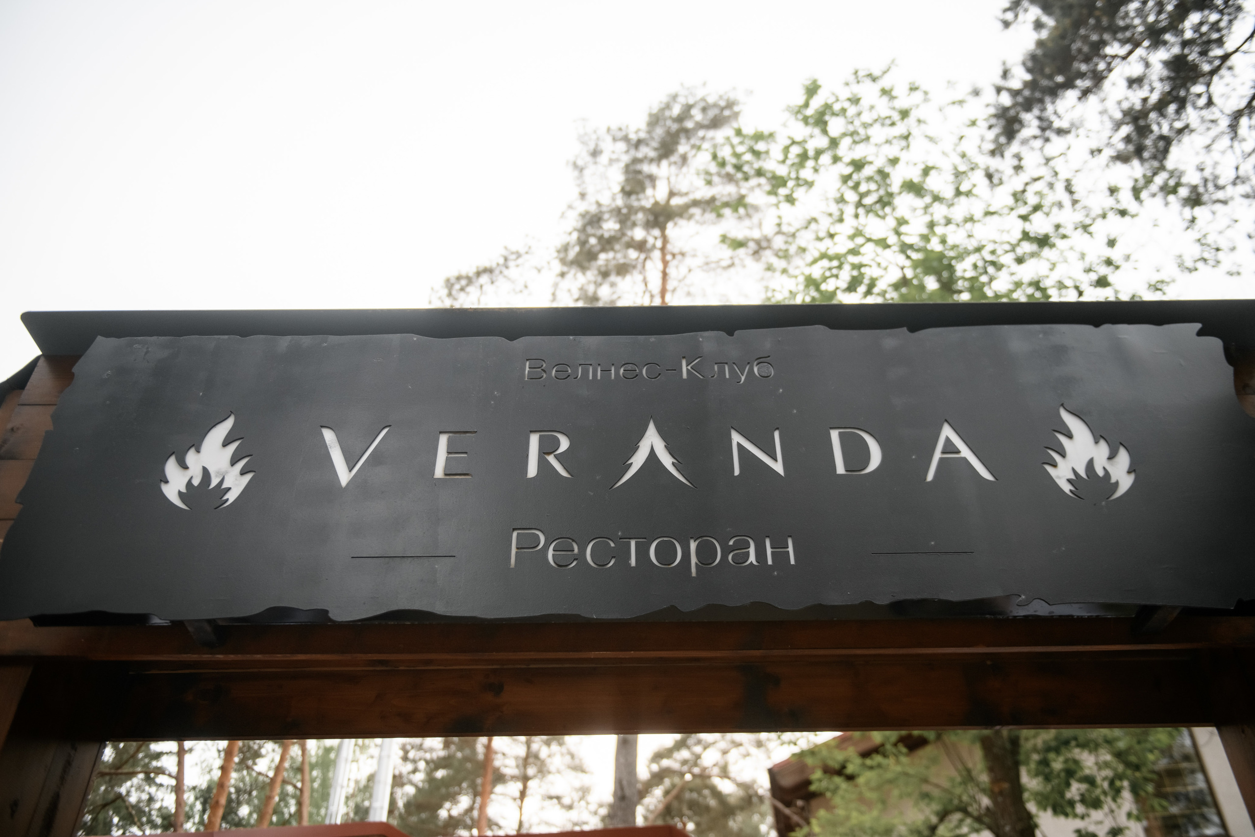 Юность и чувственность. Анна Чугунова