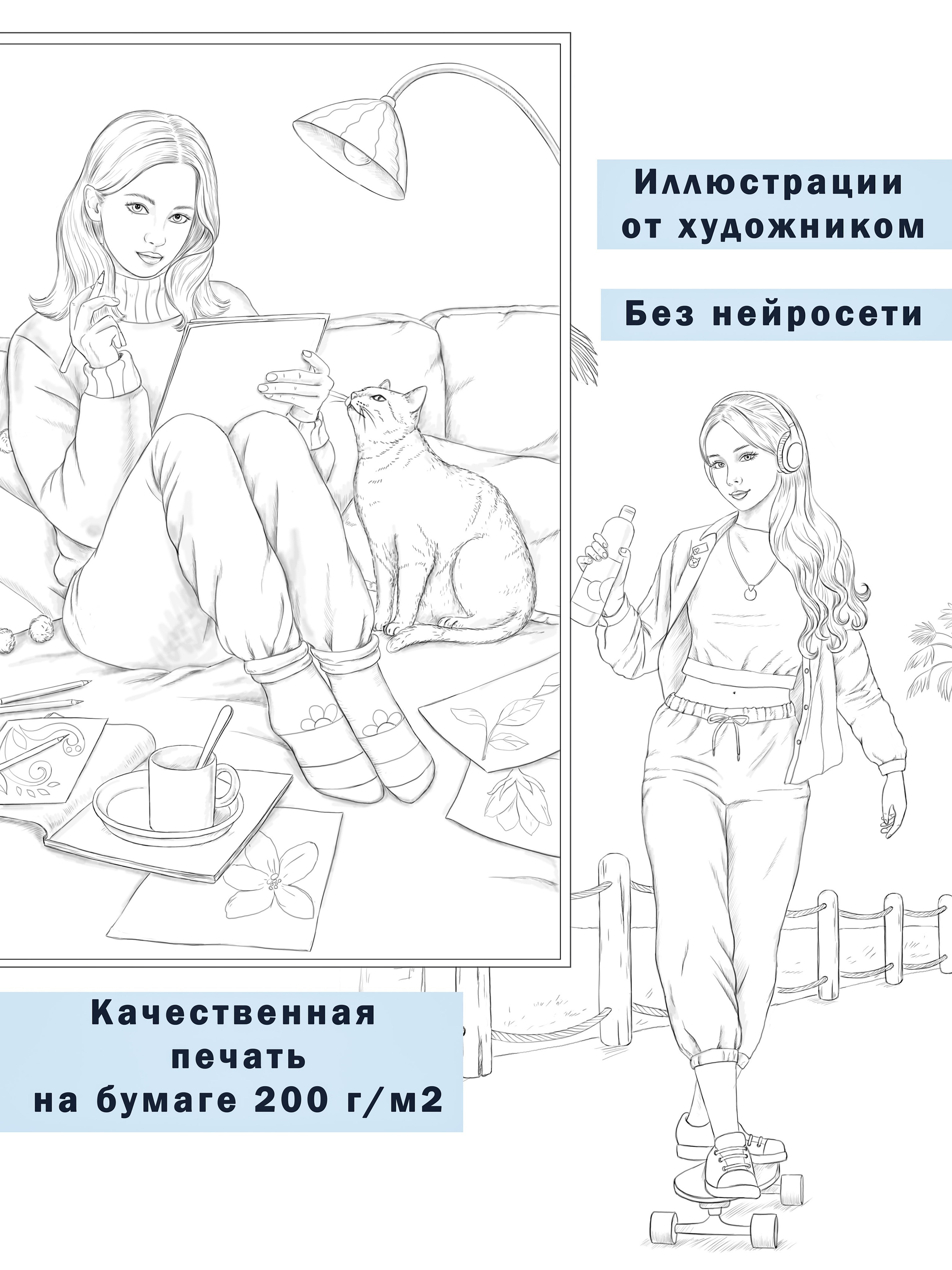 Happymoments. Алёна Лазарева | Художник • Автор раскрасок • Иллюстратор • Дизайнер паттернов