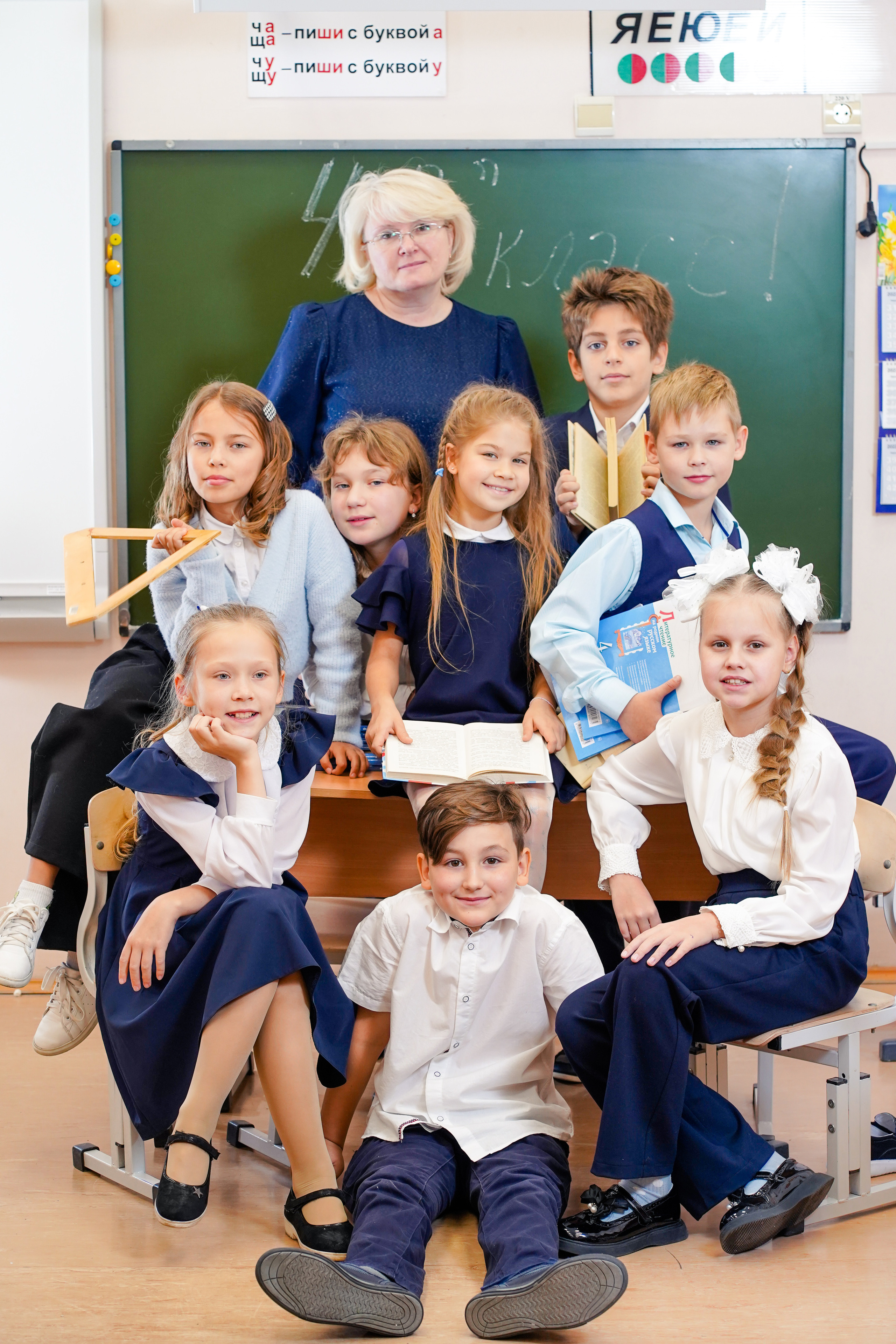 4 класс школы № 76. Семейный и портретный фотограф в Екатеринбурге Анна Лобанова