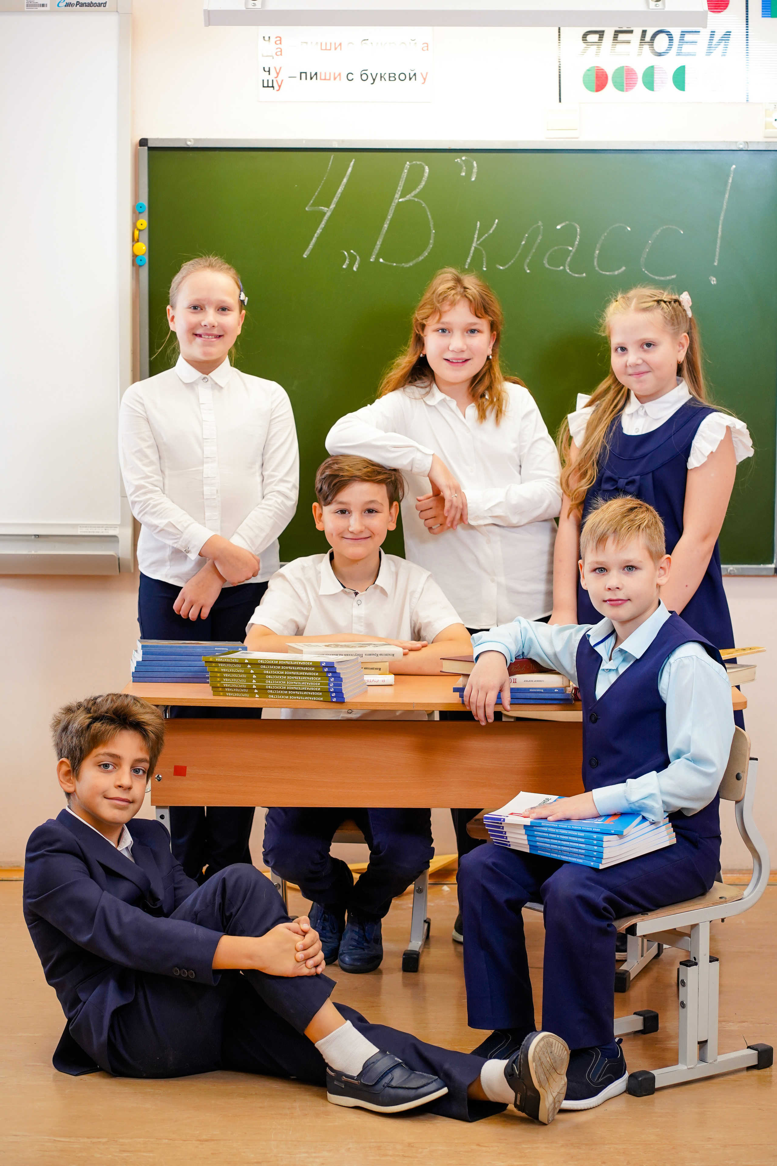 4 класс школы № 76. Семейный и портретный фотограф в Екатеринбурге Анна Лобанова