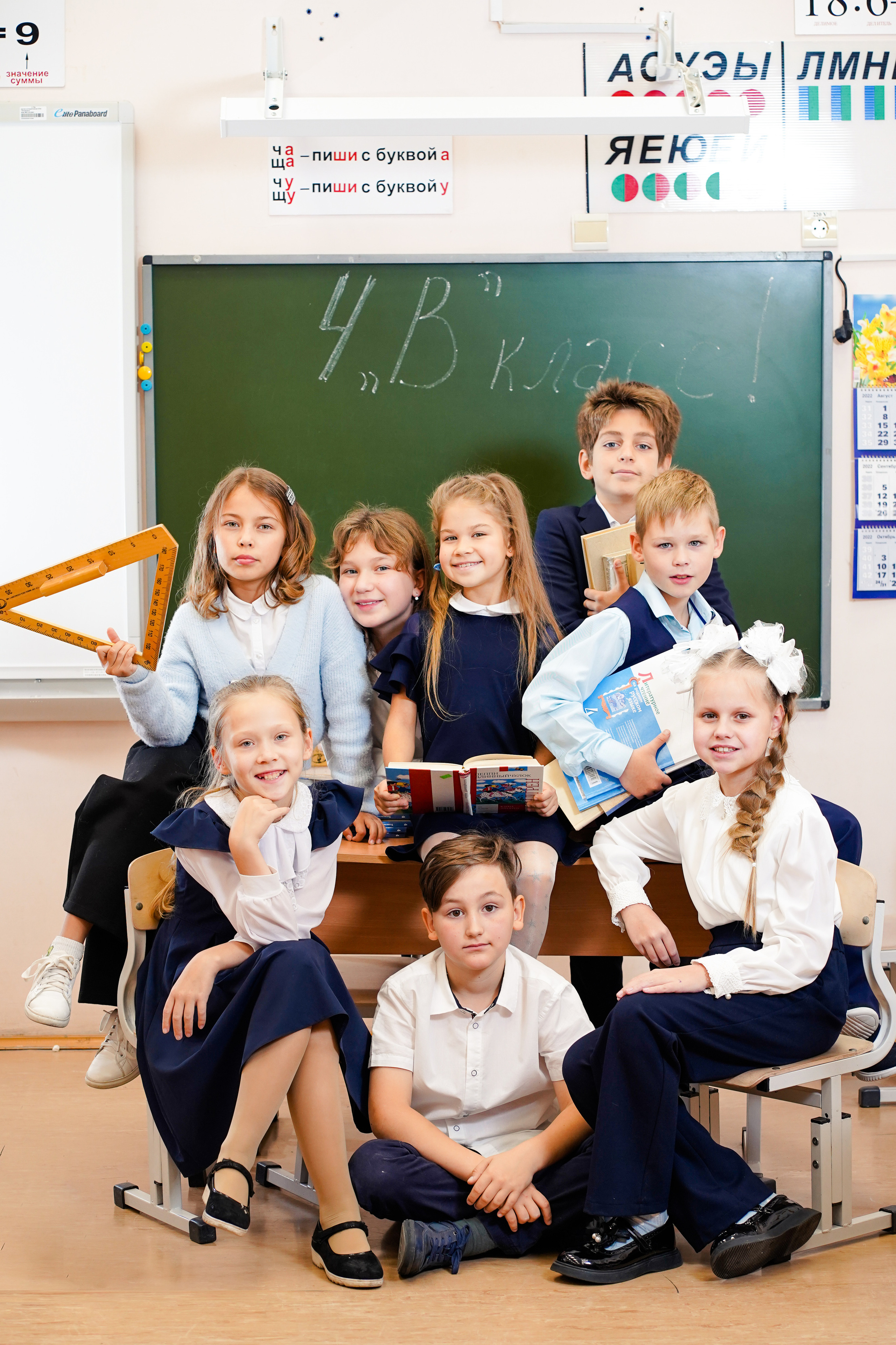 4 класс школы № 76. Семейный и портретный фотограф в Екатеринбурге Анна Лобанова