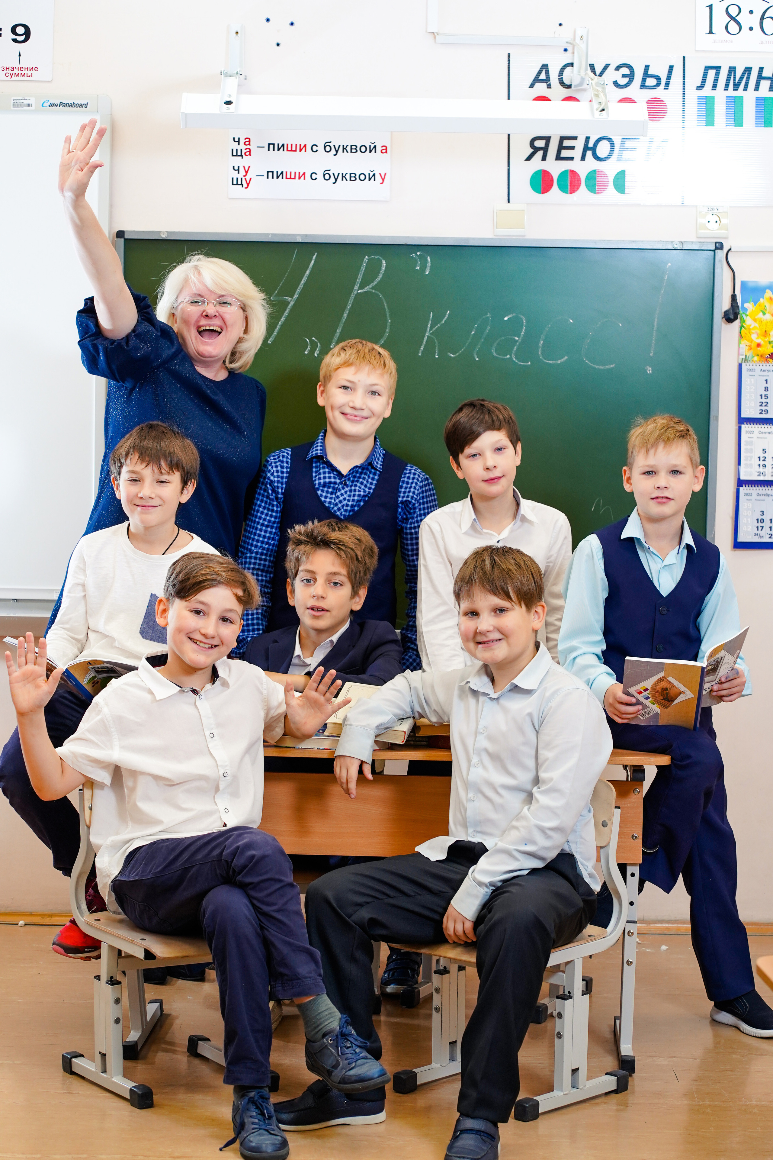 4 класс школы № 76. Семейный и портретный фотограф в Екатеринбурге Анна Лобанова