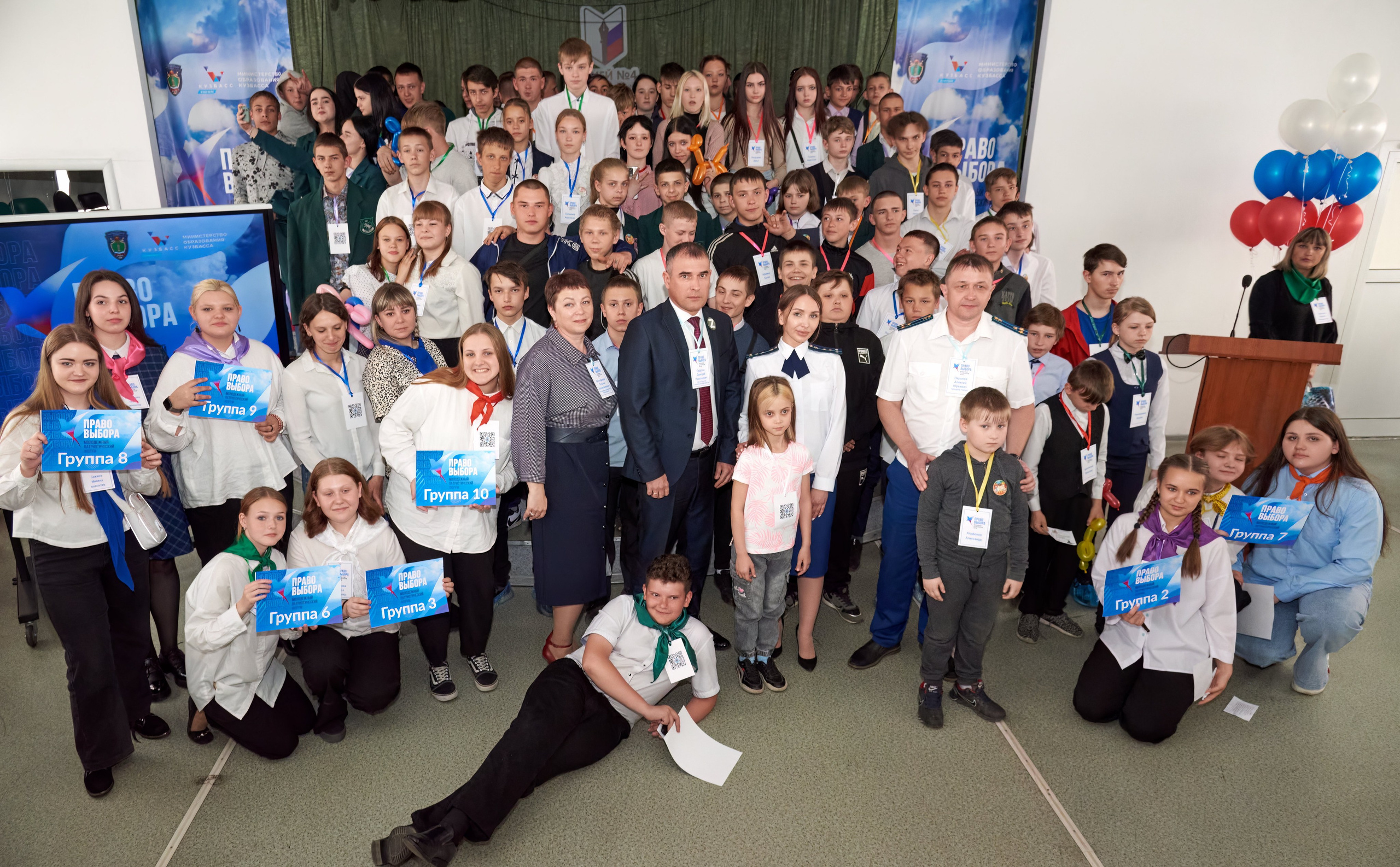 Открытие молодежного патриотического форума «Право выбора». [fXph] Фотограф Масликов Илья. Съёмка мероприятий в Ленинске-Кузнецком