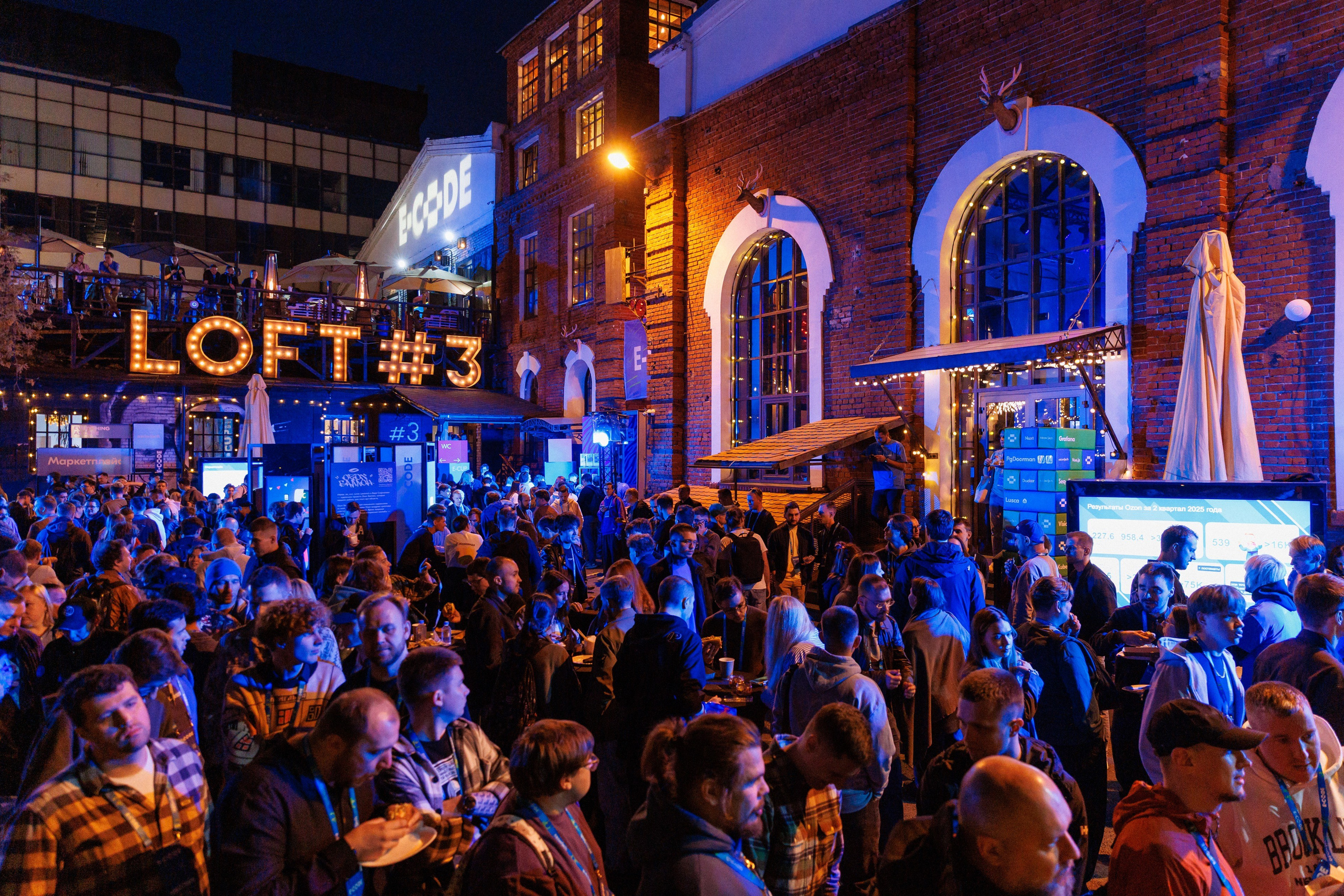 Фотографии Ozon Tech E-CODE 25. Коммерческий фотограф в Москве — Антон Ермаков