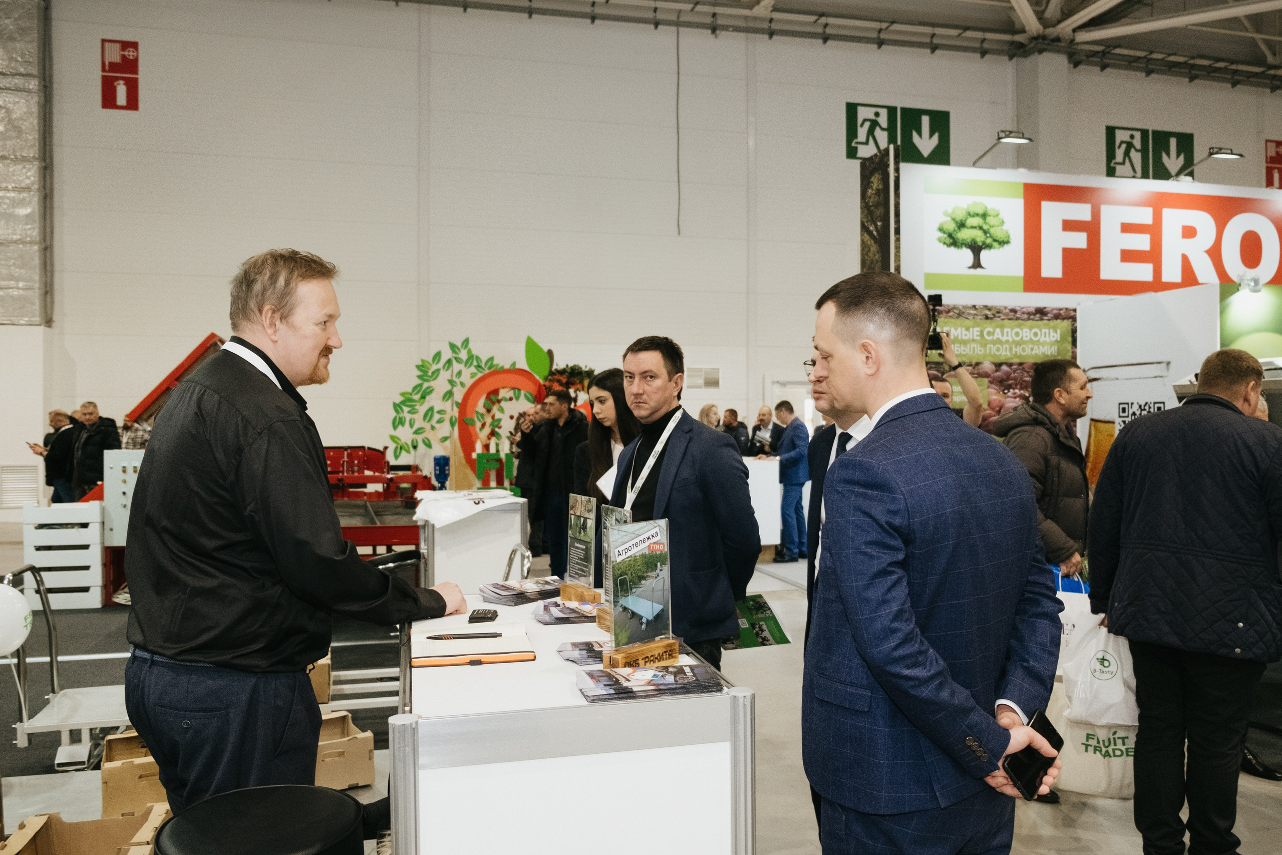 Выставка Fruit Trade: Сады и&nbsp;Виноградники в&nbsp;Краснодаре 18–19&nbsp;февраля 2025 года на&nbsp;площадке Экспоград-Юг