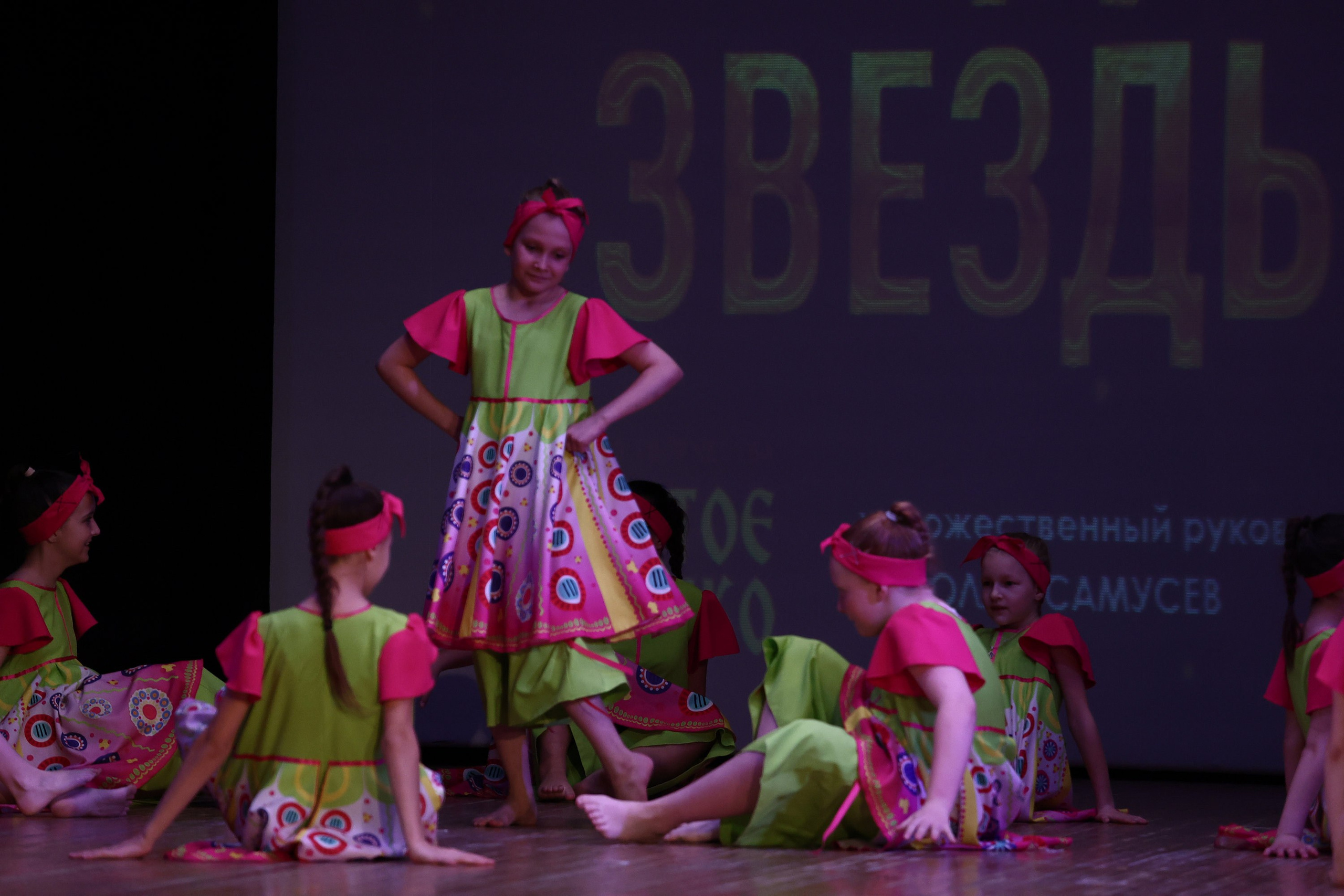 30 марта, г. Самара. Золотое яблочко