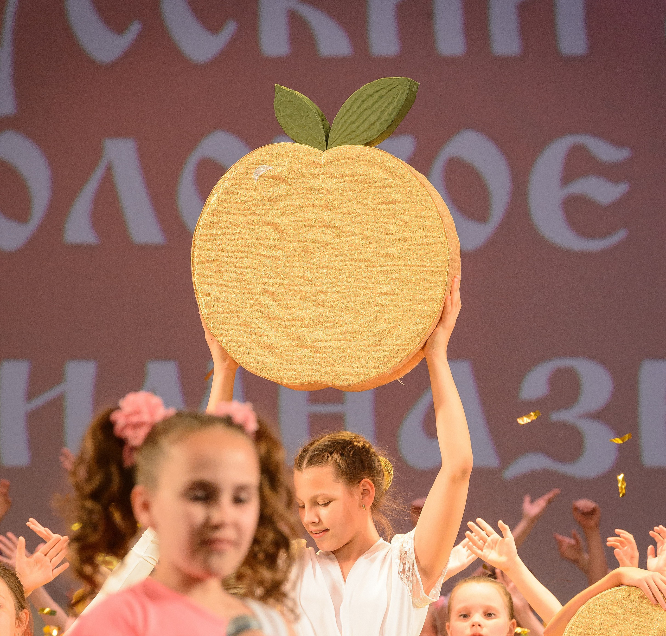 23 мая, концерт 5 лет, БКЗ. Золотое яблочко