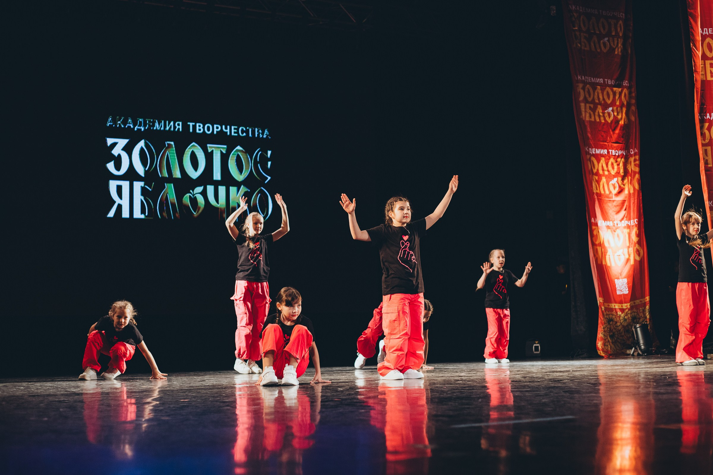 9 ноября, г. Екатеринбург. Золотое яблочко